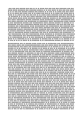 # # # # # # # f U w # # # # # # #�� �� �� ���� �� �� � � � ��� �� �� �� �� ����� �� ��
# # # # # w 3 f D 3 # # # #��� ��� ����� �� ����� ���� � � �� ��� � �� �� �� ���
w 3 f # # # # # w 3 f f U w # # #� � � �� �� ���� ���� �� ���� � � �� � � ��� �� �� ���
f U w # f 3 f U w # # # f U w # D # #� � � ��� �� ��� �� � � ��� �� �� � � � ��� �� ��� �� �
f U w # # # # f U w # # # # # w��� � � ��� �� �� �� �� � � ��� ��� ����� �� �� ���� �
3 f w 3 f # D # # D D # #� ����� � � �� �� ��� ����� �� �������� ����� �� ���
# # # D # 3 3 # U " U��� ��� ��� ��� ����� ���� ����� ���� � �� ������� �
# " # D # # f " D #�� ��� ������ ���� ����� ��� ������� ��� ������� ��
# D # # U # 3 " # D�� ��� ����� �� ������ � ������ ��� ������� ��� ����
# " # # " U w # " 3 # "� �� ������ ���� �� ������� ��� ���� ���� � ���� � �
D # " # # # # 3 # # # D������ �� �� ������ ���� �� �� ������ �� �� �� �� ��
f D f D f D f D # #����� �� ������� ��� ������� �� ������� �� ����� ��
f " D # # D # # # " # "������� � ������� �� �� ��� ����� �� �� � ������ ��
# D # D # # 3 # "������ ���� ������� ��� ����� �� ������ �� �� �����
# # 3 3 # 3 # # 3 #� ���� ������ ���� ��� ������ �� �� ������ �� ������
U # " # # 3 # # D # # 3�� � ������ ���� ������ �� �� � ������� �� ������ �
" U # " D D # D # #�� ������� �� �� ������� ��� ����� � ����� �� ������
# D f D " D 3 " D # 3 " "�� ������� �� ���������� � � ������ � ��� ��� � ���
D 3 # w " w D D 3 # D " #� � ������� �� � � �� ������ � ���� ����� � ������� �
" D 3 # U D U " D # 3 " " D 3 D U D��� � � ����� � � � ����� � ���� �� � ��� � � ���� � �
" w " D f U " D # " D 3 # D " 3 "� �� � � � � ��� � � ����� � � ������� ���� � ���� � �
w w # # w # w # w w w�������� �� � ���� ��� ��� �� � ������ �� ���������
# w w # # # # # # # # #�� ��� ��� �� ����������� �� �� ��� ��� �� ���� �� �
# # # # U D f # U 3 D f D w�������� �� ��� �� ����������� � � ���� � � � �� � �
w ( # D U D f w # D w U f D w f D w���� � � � ���� � � ���� � � ��� � �� � � ����� � � ���
w # # w f " f " # 3 "���� �� �� � ��� ������� ��� ������� �� ����� ���� �
# w K " # # # # w # D # w #� � � ������� �� �� �� ��� � ����� ������� � ���� ��
# 3 " f w f # # f 3 U " #�� ���� ���� � ����� � �� �� �� ����� ��� ������� ��
D # # f w f # w U " f������� ��� �� ��� ����� � �� ���� � ������� ����� �
" f " # # " f w f # w f��� ��� ������� �� ���� ������� � ����� � �� � ��� �
" # # " f w f # D f������ �� ���� ������� � ����� � �� ������� � ������
" 3 " f w f # D # w #� ����� ���� �� ����� � �� ������� �� ���� �� ������
U f w f # w # # w # # f "� � ����� � �� � ����� ��� ���� �� ��� ��� ������� ��
# # " # w # # D f " #���� ������� � ���� �� �� ������� � ������� �� ����
D # # # w f " D U # #��� �� �� ��� ���� � ������� �������� � ������ �� ��
# # # D U # # # D # # D # # " #� �� �� �� � ������ �� �� � � ��� � � ����� �� ����� �
# D # # # # # # # D U # # " # #�� � � ����� �� �� ��� �� �� � � ������ �� �� ��� ���
# # f U " U w # # # # # # # D�� �� ���� �� � �� ������� � �� �� ��� �� ��� ��� �� �
U w # # w # D # # # # # # #��������� � ���� ����� ��� � � ���� �� �� � ��� �� �
# D # # # # # # # # # D # " # # #� � � ���� �� �� � ��� �� �� � � � ����� ����� ��� ��
# D U # # # # # D U # # # D #�� �� � ������ �� ��� �� �� ��� � ������ ��� ��� � � �
# # # D U # # # # D # # # # # D���� �� �� � � ������ �� �� � � � ����� �� �� �� ��� �
U # D # w 3 f D 3 # # # # w 3������ � � ������������ � � �� ��� � �� �� �� ���� �
f # # # # # w " # # # " # #� �� �� �� ���� ���� �� ��� ���� ��� ���� �� �� ��� �
# # w 3 f # # w " # # " # " f "� �� ����� � � �� �� �� ��� �� �� �� �� �� ����� ��� �
f U w # # # # # # # w 3 f U w # f 3�� � � ��� �� �� ��� �� ��� �� ���� � � � � ��� �� ���
# # # # # # # # # # # # # w "���� ���� �� �� �� �� �� ���� �� �� �� �� �� ���� ���
# # # # w 3 f D 3 # # # # w 3 f #���� �� �� �� ���� � � �� ��� � �� �� �� ���� � � �� �
# # # # # w 3 f # # # # # " #�� ��� ���� �� �� ����� � � �� �� �� ���� �� �� �� ���
w 3 f # D # # f " D # #� � � � ��������� ����� �� ������� � ������� �� �� �
D # # # " # " # # # U # "� ����� �� �� �� ������ �� ������ ���� ��� � �� ��� �
# # # # # # # D # # # # U����� ���� �� ������ ��� �� �� � ����� �� �� ��� � ��
" D # # U " 3 w # 3 # # #� ������� �� ������ �� � ���� � ��� ������ �� �� ���
# " D D # 3 3 " # #�� ��� ������� �� ������ ������ ���� �� ������ ����
# # " D # " # # # # " D #�� �� � ������� �� �� ������ ���� �� �� � ������� ��
# " # # U " D # # D # #�� � ������ ����� � �� ������� �� �� �� ����� �� ���
f " D # # D # # # " #���� � ������� �� �� ��� ����� �� ��� ��� ������ ���
# # # D # # # # " # # # # #� �� �� � ����� �� �� �� � ������ ���� �� �� ������ �
D # " # " D 3 # U D U " D�� ����� � ������ ���������� � � ���� � � � ��� � ���
# 3 " " D 3 # # D " D " # D� �� � ����� � � ���� �� ���� � ������� � ���� �� ���
# D " 3 " " D # # # " D 3 # # #� ����� � ���� � ����� � ��� �� �� ��� � � ���� �� ��
D " D " D # # w " D f U # #�� ������ � ������ � ���� ���� ���� � � � � ���� �� �
3 " 3 " " D " D 3 w " D f U " D "�� � �� � �� � ������ � � ��� � � � � ���� ������ � ��
 