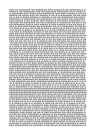 # U " # D U w # # U f��� �� ������� �� ������� ��� ����� � �� ������� � �
w f # U # # # U " # w #���� � �� ������� ��� �� ��� ��� ������� �� � ���� �
U " # w # D # f w f #� ������� ��� ���� ��� ������� ��� ��� ����� � �� ��
D # w # f w f # w K " # f����� �� ���� ��� �� ����� � �� � � ������� �� �� ���
w f # w # w f w f # # D # #�� � �� � ���� ����� � ����� � �� �� ������� �� ����
" f " # D U " # D������� � ������� �� ������� �� ������� �� �������
U w # f 3 f w f # # " f��� ����� � �� ����� ��� ����� � �� ���� ������� � �
" # D w # D f " # # w������ �� ������� �� �� ������� � ������� �� �� � ��
# U # w f w f U w # # # f w�� ������� ��� � ��� ����� � ��� ����� � �� �� ��� �
w U # # w U " # w K "��� � ��� ��� ���� �� ������� �� � � ������� �������
# D w f # w # U # # w # w w # w # f # # w� � ��� � � � � �� � �� � ��� � ��� � � � �� � �� � ����
w f # w # w # # f w f # w # w # # # # #� � � �� � ��� � � ����� � � � �� ����� � �� ��� �� ��
D # D U # w # # # # # # # # # #� � ��� � ������ ����� � �� �� ��� �� �� �� ��� �� ��
# # # w # # # w # D U # # #��� �� ��� ����� � �� �� ����� � ��� � ������ �� ���
# # # # D U # # # # # D # # #��� ��� �� �� �� � ������ �� ��� �� ��� � � ���� �� ��
# # # " # # # # # # # # # D # # #� �� �� ��� � ��� �� �� �� �� �� �� � � � ����� �� ���
w # # # # # f U " U # # # # # # D #�� � �� �� ��� �� ���� �� � �� �� ��� �� �� �� � � � ��
# # w # # # D # # # # # # # # #��� �� �� �� �� � � � ����� �� �� �� ��� �� ��� ��� ��
# # # # # D U w # # # D #�� �� ��� �� ��� � ��������� � �� ��� � � ����������
# w # w # w # w # # w # w w # w # w # # w� ���� � ��� � � �� � �� � ��� � ��� � � � �� � �� � ��
# w # w # w U " # # w # w # f U w #� � ��� � �� � ����� � � ������ � ��� � �� ��� � � ���
# # # # w 3 f # f U w # # # # #�� ��� �� �� ������ � � ��� �� � � ��� �� �� ��� �� ��
D 3 # # D 3 " # # f U w # # # f U w��� � �� �� ��� ��� �� ��� ��� � � ��� �� �� �� � � ��
# w 3 f # # # # # # # w 3 f # # #� ���� � � ��� �� ��� ��� �� �� �� ���� � � ��� �� ��
# # # # # # D # # # # # # # #�� ��� ���� �� �� �� �� ���� �� �� �� �� �� �� �� ����
# # f U w # # # # # " f " # # # #�� �� � � ��� �� �� ��� �� �� ����� ��� ��� �� �� ��
# # # w # # # # D 3 # # # # #�� ���� �� �� �� �� ���� �� �� ��� ��� �� �� ��� �� ��
" # # # w 3 f f U w # # # # w�� ��� ����� ���� � � �� � � ��� �� ��� ��������� � �
w # # w # " U # w # w w # # " # # w #� � ���� � � ���� � �� � ��� � ��� � ��� ���� � �� � �
# w # w 3 # w # # w # # 3 #���� � �� � ��� ��� ���� � ���� � �� ��� ������ �� ��
" # " # D # # # 3 # #� ������� �� ������ �� ����� ��� �� ������ �� �� ���
D # # f " D # f # #������� �� ������� � ������� �� ������� ��� ������
# # 3 # # # 3 D # # # #��� ��� ������ �� �� �� ������ ��� ����� ��� �� ���
" D # # D # # " D # "��� ������� �� �� �� ����� ��� �� ������� �� ��� ���
# # " D # # U " D # # #��� ���� �� ������� �� �� ������ � ������� �� �� ��
# # # " # # # # 3 # # D�� �� �� � ������ ���� �� �� ������ �� �� ��� ������
# U " 3 w " D # # # " # # #� �� � ���� � ��� ������� �� �� �� � ������ ���� �� �
w w # # " # # # # f # "�� ���� �� �� � ������ ���� �� �� ������� ��� �� ���
D D # # # " U # D���� ��� ������� �� ������ ��� ������� ��� ��� ����
# # 3 # " # D # # D " w #� �� ������ �� ��� ������ �������� ������ � � � � � �
D # # # w # w w # f # # 3 # # w # # D " w #� � ���� � ��� � ��� � ��� � � � � �� � ��� � � � � ��
w D # D # # D " w # w " D f U # " D #� �� � � ������ � � � � �� ��� � � � � ���� ���� � � ��
D " " D 3 3 " w " D f U # # D #�� � ������� � � ����� � �� � � � � ���� �� ����� �� �
#�������� ���������������������������������������
������������������������������������������������
������������������������������������������������
# # # # w w # w # #����������������� �� ��� ��� �� �� � ����� �� �� ���
w w # # # w w # w # # # # # #�� �� ��� �� ���� ��� � ��� ��� ���� �� �� �� ����� �
# # # # # # # # # # # # #�������� �� ��� ��� �� �� ��� �� �� ��� �� �� ���� ��
# # # # # w # # w D w D D D� �� ��� ���� �� �� �� ��������� � � �� � ���� ��� ��
f D # D w D D f w D f D # f D w # U� � ��� �� � � � � ���� � ������ � ��� ���� � � ���� �
3 D w U f D w f D # D D w D w w # D U� � ���� � �� � � ����� � ��� �� �� �� � � ���� � � ��
# " U " U w # f " #���� ������� � ������� ��� ����� � ��� ������� �� ��
U # w f w f U w # # # f w w U����� ��� � ��� ����� � ��� ����� � �� �� � � ��� � ��
# # w # # w f w f # # " # #��� ���� �� �� � ��� ����� � �� ���� ������� �� �� �
D f " # U " # w f w # f������ � ������� �� � ������� �� � ��� ����� � ��� �
" # w # # w f " # U "������ ��� ���� �� �� � ��� ������� �� ��� ������� �
# # # # D f w # f w # U "� ��� �� ��� ������� � ����� � �� ����� � �� �������
# w # # " f " # D #�� � ��� ���� ������� ��� ������� �� ������� ��� ���
# w f w w U # w U " # # # U f���� �� � ��� � �� � ��� ������� �� �� �� ������� � �
" f w f # U # f " U������ ��� ����� � �� ������� �� � ������� �� ������
" f w w U # w f w f # w # w # #� �� � ��� � ��� � ��� ����� � ��� ���� � ���� �� �� �
D U w # # U " w # D f������ � ����� � �� ��� ������� �� �� ������� � ����
" # # w # # # # # # # w #��� �������� �� ������ � �� �� �� �� �� �� ������ � �
 