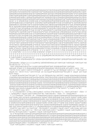 ÿþ#ûÿþwþ™þ"þÝþfþUþwþ»þ#ûÿþ#øÿþ#ûÿþ»þwþ3þfõÿþfþUþwþ»þ#ûÿþ#ûÿþ#þîæÿþ#ûÿþ#øÿû#øÿþ#û
ÿþ#ûÿþ#þîÚÿûwøÿþ#øÿû#þîéÿþ#øÿþÝûÿþ"øÿþ#þÿþ»þwþ3þfþÿþ#þÿþ#øÿþ#øÿþ#ûÿþ#øÿû#þîòÿþ#ï
ÿþ#øÿþ#þfþUþwþ»þ#øÿþ»þwþ3þfòÿþ#þÿþ#øÿþ#ïÿþDûÿþîû#øÿþ#þÿþ#øÿþ#ûÿþ#þªþ"þÝòÿþ#ûÿþ#ø
ÿû#þîéÿþ#ûÿþ#þÿþ#þîòÿþ#ûÿþ#øÿþ#þÿþ»þwþ3þfõÿþ#þÿþ#øÿþ#òÿþ#øÿþ#þÿþ#þîòÿþ#òÿþ#ûÿþ#ø
ÿû#øÿþ#ûÿþ#ûÿþ#þîìÿþ#øÿþÝþÿþ#øÿþ#ûÿþ"øÿþ#þÿþDûÿþîþ3þ#øÿþ#ûÿþ#øÿþ#þÿþ»þwþ3þfõÿþfþ
Uþwþ»þ#ûÿþ#øÿû#øÿþ#õÿþ#øÿþ#ûÿþ#ûÿþ»þwþ3þfþ#øÿþÝþÿþ#øÿþ#ûÿþ"øÿþ#þÿþ#øÿþ#þÿþ#ûÿþ»þ
wþ3þf™ÿ™ÿ™ÿÈÿþ#þÌþÿþ™þUþ#þîþÿþ™þ3ûÿþ#øÿþ#þÿþ#ûÿþÝþ#þUþÿþ#þîþÿþ™þ3ûÿþ#øÿþ#þÿþDþîþ
ÿþÝþ#õÿþ#þîþÿþ™þ3ûÿþ#ûÿþ"þ™þÿþÝþ#þîòÿþ#ûÿþ#øÿþ#þ"þªþÿþ™þDûÿþ#ûÿþ"þ™þÿþÝþ#þîæÿûwø
ÿþ#øÿþ#þ"þ™þÿþÝþ#þîõÿþ"þªþÿþ»þUûÿþ#þîþÿþ™þ#þDþîþÿþÝþ#þÿþ#þÿþ"þªþÿþ™þDøÿþ#ûÿþ#øÿþ
#þ"þ™þÿþÝþ#þîþÿþ#ïÿþ#øÿû#þîþÿþ™þ3ûÿþDþîþÿþÝþ#òÿþ#þÿþ"þªþÿþ™þDïÿþ#þÌþÿþ™þUþ"þªþÿþ
™þDþÿþ"þªþÿþ™þDûÿþ#þÿþ™þDòÿþ#ûÿþ#øÿþ#þ"þ™þÿþÝþ#þîõÿþ#ûÿþ#þÿþ"þ™þÿþÝþ#þîþÿþ#ûÿþ#ø
ÿþ#þDþîþÿþÝþ#õÿþ#þÿþ"þªþÿþ™þDòÿþ"þªþÿþ»þ#þÿþ"þ™þÿþÝþ#þîþÿþ#òÿþ#ûÿþ#øÿþ#þ"þªþÿþ™þ
Dûÿþ#ûÿþ"þ™þÿþÝþ#þîøÿþ"þªþÿþ»þUþÿþ"þªþÿþ™þDûÿþ#þîþÿþ™þ#þÿþ#þ»þÿþ™þfþ"þªþÿþ™þDûÿþ
#øÿþ#þDþîþÿþÝþ#õÿþ#þîþÿþ™þ3ûÿþ#øÿþ#þDþªþÿþ»þ#õÿþDþªþÿþ»þ#ûÿþ#þÿþDþîþÿþÝþ#þ"þªþÿþ
»þUþÿþ"þªþÿþ™þDûÿþ#þîþÿþ™þ#þÿþ#øÿþ#þÿþ#þÿþDþîþÿþÝþ#™ÿ™ÿ™ÿÈÿþDþUþDþ"þÝþwþ"þDþfþUþ
îþÿþ#øÿþ#þÿþ#øÿþDþ™þÿþwþ"þDþfþUþîþÿþ#øÿþ#þÿþ™þ"þDþ3þ™õÿþwþ"þDþfþUþîþÿþ#ûÿþÌûDþ"þ
™ïÿþ#ûÿþ#øÿþ#þÌþ"ûDþÝûÿþ#ûÿþÌûDþ"þ™ûÿþ#ìÿûwøÿþ#øÿþ#þÌûDþ"þ™òÿþÌûDþ3þÌûÿþ™þ"øDþ™þ
"þDþ3þ™þÿþ3þ"þÌþ"ûDþÝøÿþ#ûÿþ#øÿþ#þÌûDþ"þ™ûÿþ#ïÿþ#øÿþ#þwþ"þDþfþUþîþÿþ™þ"þDþ3þ™òÿþ
3þ"þÌþ"ûDþÝïÿþDþUþDþ"þÝþÌþ"ûDþÝþÿþÌþ"ûDþÝûÿþ#ûÿþDþ™õÿþ3þ"þÿþ#øÿþ#þÌûDþ"þ™òÿþ#ûÿþ
3þ"þÌûDþ"þ™ûÿþ#ûÿþ#øÿþ#þ™þ"þDþ3þ™õÿþ3þ"þÌþ"ûDþÝòÿþÌþ"ûDþ#þÿþÌûDþ"þ™ûÿþ3þ"õÿþ#ûÿþ
#øÿþ#þÌþ"ûDþÝûÿþ#ûÿþÌûDþ"þ™õÿþÌûDþ3þÌþÿþÌþ"ûDþÝûÿþ™þ"øDþÿþ#þUþDþUþîþÌþ"ûDþÝûÿþ#ø
ÿþ#þ™þ"þDþ3þ™õÿþwþ"þDþfþUþîþÿþ#øÿþ#þÌõDõÿþÌõDûÿþ#þÿþ™þ"þDþ3þ™þÌûDþ3þÌþÿþÌþ"ûDþÝû
ÿþ™þ"øDþÿþ#øÿþ#þÿþ3þ"þ™þ"þDþ3þ™™ÿ™ÿ™ÿ™ÿþîþ"™ÿ™ÿ™ÿ™ÿ™ÿ™ÿÔÿþ™þîþÿþ»þ"™ÿÌÿþ#™ÿ™ÿ™ÿ™
ÿ™ÿ™ÿõÿþªþ#þ™™ÿ™ÿ™ÿ™ÿ™ÿ™ÿÔÿþ™þ3þDþ3þÌ™ÿÌÿþ#™ÿ™ÿ™ÿ™ÿ™ÿ™ÿ™ÿ™ÿ™ÿ™ÿ™ÿ™ÿ™ÿ™ÿ™ÿ™ÿ™ÿ™ÿ™
ÿ™ÿ™ÿ™ÿ™ÿ™ÿ™ÿ™ÿ™ÿ™ÿ™ÿ™ÿ™ÿ™ÿ™ÿ™ÿ™ÿ™ÿ™ÿ™ÿ™ÿ™ÿ™ÿ™ÿ™ÿ™ÿ™ÿ™ÿ™ÿ™ÿ™ÿ™ÿ™ÿ™ÿ™ÿ™ÿ™ÿ™ÿ™ÿ™ÿ™
ÿ™ÿ™ÿ™ÿ™ÿ™ÿ™ÿ™ÿ™ÿ™ÿ™ÿ™ÿ™ÿ™ÿ™ÿ™ÿ™ÿ™ÿÛÿþ#Ëÿ##UÌ#UÌ#UÌ#UÌ#UÌ™¤äïÿ#™¤ä#UÌòÿ##UÌ™¤äàÿ
#™¤ä#UÌûÿ##UÌ™¤äìÿ#ïôüp™à!
`Ï#UÌ`™Ýßèø™ÿðÿþDþwøÿþ»þ"þî™ÿêÿþwïÿþwûÿþ#Ôÿþ#ÎÿþwËÿþ#™ÿþ#þÿþ#Úÿþwûÿþ#¼ÿþwþ#þ™¼ÿþ
#-
ÿþ#ûÿþwþ#þ™™ÿÕÿþw™ÿ™ÿ™ÿ™ÿçÿ##UÌp™àÀÒñÀÒñÀÒñßèøïÿ#™¤ä#UÌòÿ#™¤äÀÒñàÿ#™¤ä#UÌûÿ#™¤äÀ
Òñïÿ#ïôü1lÓ!`Ï™°ç™°ç!
`ÏAwÖ™ÿðÿþÝþ#þÌþÿþîþ"þ»™ÿçÿþ#ïÿþ#ûÿþ#Ôÿþ#Îÿþ#™ÿÞÿþ#þÿþ#Úÿþ#³ÿþ#¶ÿþ#-
ÿþ#ûÿþ#™ÿÏÿþ#™ÿ™ÿ™ÿÅÿþDøÿþDþÌþUþDþfþÝûÿþDþÿþDþ™ûDþÌþîþfþDþ™þDìÿ##UÌ™¤äòÿ ™¤ä!
`Ï#UÌP™Úïôü™¤ä#UÌ™¤ä#UÌP™ÚÏÝõþÿ#P™Ú »ëûÿ#P™Ú™°çp™àP™ÚÀÒñþÿ#™¤ä#UÌ1lÓ`™Ý#UÌûÿ#P™Ú
»ëþÿ#™¤ä!`Ï#UÌP™Úïôü™°ç#UÌÏÝõûÿ# »ë™¤äïôüþÿ#°ÆîAwÖ#UÌAwÖ°Æîûÿ#P™Ú »ëþÿ# »ëP™Úûÿ#
#UÌP™ÚAwÖ!
`Ï™¤äþÿ#°ÆîAwÖ#UÌAwÖ°Æîûÿ#P™Ú™°çp™àP™ÚÀÒñþÿ#ïôüp™à#UÌ#UÌ™¤äæÿþ™þDþÿûwþÿþîþfþDþwþ
îûÿþDøÿþDõÿþîþwþDþwþîþÿþÌþwûDþ»ûÿþDþ™ûDþÌõÿþîþfþDþ™þDþÿþîþfþDþwþÌþÿþwþ#þDõÿþwþ#þ
Dþÿþ#þwûDþÌþîþfþDþwþÌïÿþ#þwþDþwûîþfþDþwþÌþÿþÌþUþDþfþÝþÿþwþ#þDõÿþDøÿþDþÿþDþ™ûDþÌû
ÿþDþÌþ3þDþUþ#ûÿþDøÿþDþîþfþDþwþÌòÿþîþwþDþwþîþÿþîþfþDþwþîûÿþ#þÿþ#þÿþîþfþDþwþÌþÿþîþ
wþDþwþîþwþ#þDþÿþDþÿþîþfþDþwþîûÿþDþ™ûDûÌþUþDþfþÝõÿþwþ#þDþÿûwþUþîþfþDþwþîûÿþDþwþDû
™þDþfþ»òÿþ#þwûDþÌþîþfþDþwþÌûÿûwþUþîþfþDþwþÌæÿþ#þÿþwþ#þDõÿþfþ™ûÿþDþ¾þfþDþwþîøÿþDø
ÿþDøÿþÌþwûDþ»øÿûwþOþfþDþwþÌïÿþDþ™ûDþÌþîþfþDþwþîþÿþwþ#þD™ÿ™ÿ™ÿÈÿþ#øÿþ#þ#þÌþÿûwûÿþ
#þÿþ#þ™þÿþ™þDþfþ™þÿþwþ#ìÿ##UÌp™àÀÒñÀÒñÀÒñþÿ#ÏÝõP™Ú°Æî°Æî#UÌ™°ç™¤ä#UÌ™¤ä°Æî!
`Ï`™Ýþÿ##UÌ™¤äûÿ #UÌ!
`Ï™°ç1lÓAwÖÀÒñ#UÌ™¤ä°Æî1lÓ#UÌûÿ##UÌ™¤äÏÝõP™Ú°Æî°Æî#UÌ™°ç`™Ý#UÌïÿ#ÏÝõ#UÌ`™ÝÀÒñ`™Ý
!`Ïßèøþÿ##UÌ™¤äþÿ#™¤ä#UÌûÿ##UÌAwÖ°Æî™¤ä#UÌ¶Ëï#UÌ`™ÝÀÒñ`™Ý!`Ïßèøþÿ##UÌ!
`Ï™°ç1lÓAwÖþÿ#™°ç#UÌÀÒñ »ë`™ÝßèøæÿþDþwþ3ûÿþfþ™þÿþwþfûÿþ#øÿþ#õÿþfþwþÿþwþUþÿþUþ™þÿ
þ»þ"ûÿþ#þ™þÿþ™þDõÿþfþ™þÿþwþ#þÿþfþ™þÿþ»þ"ûÿþ#ïÿþ#ûÿþ#þ™þÿþ™þDþfþ™þÿþ»þ"ïÿþ#þ™þÿþw
ûfþ™þÿþ»þ"þÿþ#þÌþÿûwûÿþ#òÿþ#øÿþ#þÿþ#þ™þÿþ™þDûÿþ#þUþªþÿþªþ#ûÿþ#øÿþ#þfþ™þÿþ»þ"òÿþf
þwþÿþwþUþÿþfþ™þÿþwþfûÿþ#þÿþ#þÿþfþ™þÿþ»þ"þÿþfþwþÿþwþUþÿþ#ûÿþ#þÿþfþ™þÿþwþfûÿþ#þ™þÿ
þ™þDþ#þÌþÿûwòÿþ#ûÿþ#þwþ»þfþ™þÿþwþfûÿþ#þ™þÌþ#þ™þÿþ™þ"òÿþ#þ™þÿþ™þDþfþ™þÿþ»þ"ûÿþ#þw
þ»þfþ™þÿþ»þ"æÿþ#ûÿþ#òÿþ»þ3þÿþÝþ"þfþ™þÿþwþføÿþ#øÿþ#øÿþUþ™þÿþ»þ"øÿþ#þwþKþ™þÿþ»þ"ïÿ
þ#þ™þÿþ™þDþfþ™þÿþwþfûÿþ#™ÿ™ÿ™ÿÅÿþ#øÿþ#þDþUþ™þÌøÿþ#þÿþ#øÿþ#þ#øÿþ#ìÿ##UÌ#UÌ#UÌ#UÌP
™Úûÿ#ÏÝõ™¤äp™à#UÌ™¤ä™¤ä#UÌûÿ#`™Ý#UÌþÿ##UÌ™¤äûÿ##UÌ™¤äþÿ#™¤ä#UÌ™¤ä#UÌûÿ#p™à#UÌûÿ#
#UÌ™¤äþÿ#ÏÝõ™¤äp™à#UÌ™¤ä`™Ý#UÌïÿ#™¤ä#UÌûÿ#ïôü#UÌ™°çþÿ##UÌ™¤äþÿ#™¤ä#UÌûÿ##UÌ™¤äûÿ
##UÌEz×#UÌûÿ#ïôü#UÌ™°çþÿ##UÌ™¤äþÿ#™¤ä#UÌþÿ#°Æî#UÌ!
`Ïp™à°ÆîãÿþÝþ#þÌûÿþ#ûÿþîþ#ûÿþ#øÿþ#õÿþ#ïÿþÌþ»þwþ#ûÿþ#øÿþ#õÿþ#øÿþ#þÿþ#øDþ#þ»þÿþ#ïÿ
þ#ûÿþ#øÿþ#þ#øDþ#þ»òÿþ#ûÿþîþ"þ#øDþ#þ»þDþUþ™þÌøÿþ#òÿþ#øÿþ#þÿþ#øÿþ#ûÿû#øÿþ#ûÿþ#øÿþ#
þ#øDþ#þ»õÿþ#òÿþ#ûÿþîþ#ûÿþ#þÿþ#þÿþ#øDþ#þ»þ#òÿþ#ûÿþ#þÿþ#ûÿþîþ#ûÿþ#øÿþ#þDþUþ™þÌïÿþ#
ûÿþ#ûÿþ#ûÿþîþ#ûÿþ#ûÿþ#øÿþ#òÿþ#øÿþ#þ#øDþ#þ»þÿþ#ûÿþ#øDþ#þ»éÿþ#ûÿþ#ïÿþ"þÝû™þ#ûÿþîþ#
øÿþ#øÿþ#õÿþÌþ»þwþ#øÿþ#þÿþ#øDþ#þ»òÿþ#øÿþ#þ#ûÿþîþ#ûÿþ#™ÿ™ÿ™ÿÅÿþ"øÿþ#þÿþ»þwþ3þfûÿþ#
þÿþ#øÿû#øÿþ#ìÿ##UÌ™¤äõÿ#ÀÒñ#UÌ™¤äÀÒñ#UÌ™¤ä™¤ä!
`Ïûÿ#™¤ä#UÌþÿ##UÌ™¤äûÿ##UÌ™¤äþÿ#™¤ä#UÌ™¤ä#UÌûÿ#™¤ä#UÌûÿ
 