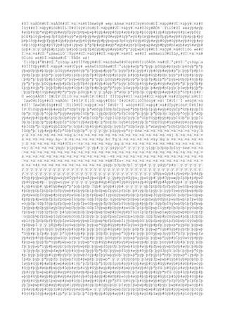 #UÌ™¤äÀÒñ#UÌ™¤äÀÒñ#UÌ™¤ä™¤ä#UÌßèøûÿ# »ëp™àßèø™¤ä#UÌûÿ#ïôü#UÌ™¤äþÿ##UÌ™¤äþÿ#™¤ä#U
Ìûÿ##UÌ™¤äþÿ#ïôü#UÌL™Ù#UÌûÿ#ïôü#UÌ™¤äþÿ##UÌ™¤äþÿ#™¤ä#UÌûÿ#ÀÒñ`™Ý1lÓ#UÌ »ëãÿþ#øÿþ
#øÿþ#ûÿþ"øÿþ#õÿþ#øÿþÝþÿþfþUþwþ»þ#ûÿþ#øÿþ#õÿþ#øÿþ#þÿþ#þîòÿþ#ïÿþ#ûÿþ#øÿû#þîæÿþDûÿ
þîû#þîòÿþ»þwþ3þfûÿþ#òÿþ"øÿþ#þÿþ#øÿþ#ûÿû#øÿþ#ûÿþ"øÿû#þîéÿþ#øÿþÝþÿþ#øÿþ#ûÿþ#þÿþ#þÿ
þ#þîõÿþ#øÿþÝþÿþ#ûÿþ#þÿþ#øÿþ#ûÿþ#øÿþ#þÿþ»þwþ3þfòÿþ#ûÿþ#ûÿþ#øÿþ#ûÿþ#ûÿþ#øÿþ#òÿþ#øÿ
û#þîòÿþ#ûÿþ#þîÝÿþ#ûÿþ#ïÿþwþ™þ"þÝþ#øÿþ#øÿþ"øÿþ#øÿþfþUþwþ»þ#øÿþ#þÿþ#þîæÿþ#øÿû#øÿþ#
ûÿþ#™ÿ™ÿ™ÿÅÿþ#þîþÿþ™þ#þDþîþÿþÝþ#ûÿþ#þÿþ#øÿþ#þ"þªþÿþ»þ#ìÿ##UÌ™¤äõÿ#™¤ä#UÌïôü »ë#U
Ì™¤ä™¤ä#UÌ™°çßèø1lÓ`™Ýþÿ##UÌ™¤äûÿ##UÌ™¤äþÿ#™¤ä#UÌ »ë#UÌ »ëßèø1lÓ#UÌûÿ,#UÌ™¤ä™¤ä#
UÌïôü »ë#UÌ™¤äßèø#UÌ`™ÝÀÒñ »ë!
`Ï1lÓþÿ#°Æî#UÌ™°çïôüp™à#UÌÏÝõþÿ##UÌ™¤äïôüAwÖ#UÌûÿ##UÌ1lÓÀÒñ™¤ä#UÌ™°ç#UÌ™°çïôüp™à
#UÌÏÝõþÿ##UÌ™¤äþÿ#™¤ä#UÌþÿ# »ëAwÖïôüßèø#UÌ™°çãÿþ#øÿþ"þªþÿþ™þDûÿþ#þîþÿþ™þ#õÿþ"þªþ
ÿþ»þUþÿþ#þîþÿþ™þ3ûÿþ#øÿþ#õÿþ"þªþÿþ»þ#þÿþ"þ™þÿþÝþ#þîþÿþ#ïÿþ#ûÿþ#øÿþ#þ"þ™þÿþÝþ#þîò
ÿþ#þÌþÿþ™þUþ"þ™þÿþÝþ#þîþDþîþÿþÝþ#ûÿþ#òÿþ#þîþÿþ™þ#þÿþ#øÿþ#ûÿþ#þDþ™þÿþªþ#ûÿþ#þîþÿþ
™þ#þ"þ™þÿþÝþ#þîõÿþ"þªþÿþ»þUþÿþ"þªþÿþ™þDûÿþ#þÿþ#þÿþ"þ™þÿþÝþ#þîþ"þªþÿþ»þUþÿþ#ûÿþ#þ
ÿþ"þªþÿþ™þDûÿþ#øÿþ#þDþîþÿþÝþ#òÿþ#ûÿþ#ûÿþ"þªþÿþ™þDûÿþ#ûÿþ#øÿþ#òÿþ#øÿþ#þ"þ™þÿþÝþ#þ
îþÿþ#ûÿþ"þ™þÿþÝþ#þîéÿþ#ûÿþ#ïÿþÝþ#þUþÿþ"þªþÿþ™þDøÿþ#þîþÿþ™þ#øÿþ#þîþÿþ™þ3øÿþ#þÿþ"þ
™þÿþÝþ#þîòÿþ#øÿþ#þ"þªþÿþ™þDûÿþ#™ÿ™ÿ™ÿÅÿþ™þ"øDþ™þ"þDþ3þ™ûÿþ#þÿþ#øÿþ#þÌþ"ûDþ#ìÿ#P™
Ú »ëõÿ#ÀÒñ!`Ï#UÌP™Ú1lÓ™¤ä™¤ä#UÌP™Ú#UÌ!`ÏÏÝõþÿ##UÌ™¤äûÿ##UÌ™¤äþÿ#™¤ä#UÌþÿ#p™à#UÌ!
`ÏAwÖ#UÌûÿ##UÌ™¤äÀÒñ!`Ï#UÌP™Ú1lÓ™¤äþÿ#ÏÝõ!`Ï#UÌ#UÌ1lÓÏÝõûÿ#™¤ä!`Ï#UÌ!`Ï »ëûÿ#™¤ä
#UÌ!`ÏAwÖ#UÌûÿ##UÌ`™Ý1lÓ#UÌ™¤äþÿ#™¤ä!`Ï#UÌ!`Ï »ëûÿ##UÌ™¤äþÿ#™¤ä#UÌþÿ#ïôüP™Ú#UÌ#U
ÌP™Úïôüþÿþ#éÿþ#øÿþÌþ"ûDþÝûÿþ™þ"øDõÿþÌûDþ3þÌþÿþwþ"þDþfþUþîþÿþ#øÿþ#õÿþÌþ"ûDþ#þÿþÌû
Dþ"þ™ûÿþ3þ"òÿþ3þ"þÿþ#øÿþ#þÌûDþ"þ™ïÿþDþUþDþ"þÝþÌûDþ"þ™þÿþ™þ"þDþ3þ™ûÿþ3þ"õÿþ™þ"øDþ
ÿþ#øÿþ#ûÿþ#þîþDþ3þUþ#ûÿþ™þ"øDþÌûDþ"þ™òÿþÌûDþ3þÌþÿþÌþ"ûDþÝûÿþ#þÿþ#þÿþÌûDþ"þ™þÿþÌû
Dþ3þÌþÿþ3þ"þÿþ#þÿþÌþ"ûDþÝûÿþ#øÿþ#þ™þ"þDþ3þ™òÿþ#ûÿþ#ûÿþÌþ"ûDþÝûÿþ#ûÿþ#øÿþ#òÿþ#øÿþ
#þÌûDþ"þ™ûÿþ#ûÿþÌûDþ"þ™ûÿþ#ïÿþ#ûÿþ#ìÿþDþ™þÿþÌþ"ûDþÝøÿþ™þ"øDøÿþwþ"þDþfþUþîûÿþ#þÿþ
ÌûDþ"þ™ïÿþ#øÿþ#þÌþ"ûDþÝûÿþ3þ"™ÿ™ÿ™ÿ™ÿþ™þîþÿþ»þ"òÿ~ßèø™¤ä™¤ä™¤ä™¤ä™¤ä™¤ä™¤ä™¤äy™â
y™â™¤ä™¤ä™¤ä™¤ä™¤ä™¤äq™á™¤ä™¤ä™¤ä™¤ä™¤ä™¤ä™¤ä™¤ä™¤ä™¤ä™¤ä™¤ä™¤ä™¤äj™ß™¤ä™¤ä™¤ä™¤
ä™¤ä™¤ä™¤ä™¤äy™ây~™â™¤ä™¤ä™¤ä™¤ä™¤äy™âc™Ýq™á™¤ä™¤ä™¤ä™¤ä™¤äy™âq™á™¤ä™¤ä™¤ä™¤ä™¤ä
j™ß™¤ä™¤ä™¤ä™¤ä™¤ä#UÌEz×™¤ä™¤ä™¤ä™¤ä™¤äy™âq™á™¤ä™¤ä™¤ä™¤ä™¤ä™¤ä™¤#ä™¤ä™¤ä™¤ä™¤ä™
¤äj™ß™¤ä™¤ä™¤ä™ÿäÿþ™þîþÿþ»þ"™ÿ™ÿþ#™ÿ™ÿ™ÿàÿþîþ"™ÿ™ÿ™ÿ™ÿ™ÿîÿþ™þ3þDþ3þÌòÿ~ßèø™¤ä™¤ä
™¤ä™¤ä™¤ä™¤ä™¤ä™¤ä™¤ä™¤ä™¤ä™¤ä™¤ä™¤ä™¤ä™¤ä™¤ä™¤ä™¤ä™¤ä™¤ä™¤ä™¤ä™¤ä™¤ä™¤ä™¤ä™¤ä™¤
ä™¤ä™¤ä™¤ä™¤ä™¤ä™¤ä™¤ä™¤ä™¤ä™¤ä™¤ä™¤ä™~¤ä™¤ä™¤ä™¤ä™¤ä™¤ä™¤ä™¤ä™¤ä™¤ä™¤ä™¤ä™¤ä™¤ä
™¤ä™¤ä™¤ä™¤ä™¤ä™¤ä™¤ä™¤ä™¤ä™¤ä™¤ä™¤ä™¤ä#UÌEz×™¤ä™¤ä™¤ä™¤ä™¤ä™¤ä™¤ä™¤ä™¤ä™¤ä™¤ä™¤
ä™¤ä™¤#ä™¤ä™¤ä™¤ä™¤ä™¤ä™¤ä™¤ä™¤ä™¤ä™ÿäÿþ™þ3þDþ3þÌ™ÿ™ÿþ#™ÿ™ÿ™ÿãÿþªþ#þ™™ÿ™ÿ™ÿ™ÿ™ÿ™
ÿ™ÿ™ÿ™ÿ™ÿ™ÿ™ÿ™ÿ™ÿ™ÿ™ÿ™ÿ™ÿ™ÿ™ÿ™ÿ™ÿ™ÿ™ÿ™ÿ™ÿ™ÿ™ÿ™ÿ™ÿ™ÿ™ÿ™ÿ™ÿ™ÿ™ÿ™ÿ™ÿ™ÿ™ÿ™ÿ™ÿ™ÿ™ÿ™ÿ™
ÿ™ÿ™ÿ™ÿ™ÿ™ÿ™ÿ™ÿ™ÿ™ÿ™ÿ™ÿ™ÿ™ÿ™ÿ™ÿ™ÿ™ÿ™ÿ™ÿ™ÿ™ÿ™ÿ™ÿ™ÿ™ÿ™ÿ™ÿ™ÿ™ÿÑÿþwûÿþ#ìÿþwþ#þ™þ#ãÿþ
#Ôÿþ#þÿþwûÿþ#ãÿþwûÿþ#Ôÿþ#ûÿþwÂÿþwûÿþ#™ÿ™ÿþ#þÿþ#Âÿþw¿ÿþwûÿþ#™ÿþ#ÚÿþwæÿþÌþDþ#þ#þwÔ
ÿþ#ûÿþwþ#þ™™ÿùÿþwïÿþw™ÿ™ÿ™ÿ™ÿ™ÿåÿþ#ãÿþ#Úÿþ#Îÿþ#ûÿþ#ãÿþ#ûÿþ#Ëÿþ#Âÿþ#ûÿþ#™ÿ™ÿþ#Âÿþ
#¿ÿþ#ûÿþ#™ÿþ#Úÿþ#æÿþ"þªþÿþîþUþ™Îÿþ#™ÿóÿþ#ïÿþ#™ÿ™ÿ™ÿ™ÿ™ÿþÌþUþDþfþÝþÿþÌþwûDþ»þÿþwþ
#þDþÿþDþÌþUþDþfþÝþÿþwþ#þDþÿþDþîþfþDþwþÌþÿþîþfþDþ™þ#ïÿþfþîþÿþ™þ™þÿþÝþwþÿþDþwþ#þDþ
ÿþ#þwûDþÌòÿþwþ#þDþÿþ#þwûDþÌþîþfþDþwþÌïÿþDþÿþwþ#þDþîþfþDþwþÌûÿþDþwþDû™þDþfþ»õÿþwþ
#þDþÿþ#þwûDþÌþîþfþDþwþÌûÿþDþ™ûDþÌõÿþfþ™ûÿþDþ¾þfþDþwþîøÿþDøÿþDõÿþîþwþDþwþîþÌþwûDþ
»ûÿþDþ™ûDþÌõÿþîþfþDþwþÌþÿþÌþwûDþ»þÿþÌþUþDþfþÝûÿþDþÿþ#þÿþfþ™ûÿþDþÌõÿûwþUþîþfþDþwþ
Ìþÿþwþ#þDþÿþDøÿþDþÿûwþUþÿþDþ™ûDþÌõÿþwþ#þDþÿþ#þwûDþÌþîþfþDþwþÌïÿþ#þUþ3þDþîþÿûwþOþ
fþDþwþîûÿþîþfþDþ™þ#ûÿþDøÿþDþîþwþDþwþîþwþ#þDéÿþ#þÝûÿûÌþîþfþDþwþîæÿþDþÿþwþ#þDõÿþfþ
™ûÿþDþ¾þfþDþwþîûÿþDøÿþDõÿþfþîþÿþ™þ™þÿþÝþwþÌþwûDþ»ûÿþDþ™ûDþÌþwþ#þDõÿþwþ#þDþîþfþDþ
wþîòÿþÌþUþDþfþÝþÿþÌþwûDþ»þÿþwþÌûÿþwþ¾þfþDþwþÌïÿþDþwþDû™þDþfþ»þÿþîþfþDþwþîûÿûwþOþ
fþDþwþÌ™ÿ™ÿ™ÿÈÿþ#þÌþÿûwþÿþUþ™þÿþ»þ"ûÿþ#ûÿþ#þ#þÌþÿûwûÿþ#ûÿþ#þfþ™þÿþ»þ"þÿþUþ™þÿþwþ
#ïÿþfþ™þÿû3þÿû™þÿþ#þÿþ#ûÿþ#þ™þÿþ™þDïÿþ#ûÿþ#þ™þÿþ™þDþfþ™þÿþ»þ"ïÿþ#ûÿþ#þÿþfþ™þÿþ»þ
"ûÿþ#þ™þÌþ#þ™þÿþ™þ"òÿþ#ûÿþ#þ™þÿþ™þDþfþ™þÿþ»þ"ûÿþ#þ™þÿþ™þDõÿþ»þ3þÿþÝþ"þfþ™þÿþwþfø
ÿþ#øÿþ#õÿþfþwþÿþwûUþ™þÿþ»þ"ûÿþ#þ™þÿþ™þDõÿþfþ™þÿþ»þ"þÿþUþ™þÿþ»þ"þÿþ#þÌþÿûwûÿþ#þÿþ
#þÿþ»þ3þÿþÝþ"òÿþ#þwþ»þfþ™þÿþ»þ"ûÿþ#ûÿþ#øÿþ#þÿþ#þwþ»þÿþ#þ™þÿþ™þDòÿþ#ûÿþ#þ™þÿþ™þDþ
fþ™þÿþ»þ"ïÿþ#þ»þÿþ™þUþÿþ#þwþKþ™þÿþwþfûÿþUþ™þÿþwþ#ûÿþ#øÿþ#þfþwþÿþwþUþÿþ#æÿþ™þ#þDþ
™þÌþÿþfþ™þÿþwþfæÿþ#ûÿþ#òÿþ»þ3þÿþÝþ"þfþ™þÿþwþfûÿþ#øÿþ#õÿþfþ™þÿû3þÿû™þUþ™þÿþ»þ"ûÿþ
#þ™þÿþ™þDþÿþ#ïÿþ#þÿþfþ™þÿþwþfòÿþ#þÌþÿûwþÿþUþ™þÿþ»þ"þÿþ™þfþÿþîþ"þfþ™þÿþ»þ"ïÿþ#þ™þ
Ìþ#þ™þÿþ™þ"þÿþfþ™þÿþwþfûÿþ#þwþKþ™þÿþ»þ"™ÿ™ÿ™ÿÈÿþDþUþ™þÌøÿþÌþ»þwþ#ûÿþ#ûÿþ#þDþUþ™þ
Ìøÿþ#ûÿþ#þ#øDþ#þ»þ#øÿþ#ïÿþªþfþÝþUþ"þîþUþÌþÿþ#þÿþ#ûÿþ#øÿþ#ïÿþ#ûÿþ#øÿþ#þ#øDþ#þ»òÿþ
#ûÿþ#þÿþ#øDþ#þ»þÿþ#ûÿþ#øÿþ#òÿþ#ûÿþ#øÿþ#þ#øDþ#þ»þÿþ#øÿþ#òÿþ"þÝû™þ#ûÿþîþ#øÿþ#øÿþ#õ
ÿþ#òÿþÌþ»þwþ#ûÿþ#øÿþ#õÿþ#øDþ#þ»þÿþÌþ»þwþ#þÿþDþUþ™þÌøÿþ#þÿþ#ûÿþ"þÝû™òÿþ#ûÿþ#øDþ#þ
»þÿþ#ûÿþ#øÿþ#þÿþ#øÿþ#øÿþ#òÿþ#ûÿþ#øÿþ#þ#øDþ#þ»òÿþ#øÿþ#þÿþ#þÿþ#ûÿþîþ#ûÿþ#øÿþ#ûÿþ#ø
ÿþ#þ#òÿþ#ãÿþîþ»þwþ#þwþ#ûÿþîþ#æÿþ#ûÿþ#ïÿþ"þÝû™þ#ûÿþîþ#ûÿþ#øÿþ#õÿþªþfþÝþUþ"þîþUþÌþ
ÿþÌþ»þwþ#ûÿþ#øÿþ#þÿþ#ïÿþ#þÿþ#ûÿþîþ#òÿþDþUþ™þÌøÿþÌþ»þwþ#þÿþîþ#þÿþ™þwþ#øDþ#þ»òÿþ#û
ÿþ#øÿþ#þÿþ#ûÿþîþ#ûÿþ#þÿþ#øDþ#þ»™ÿ™ÿ™ÿÈÿþ»þwþ3þfþÿþfþUþwþ»þ#ûÿþ#ûÿþ#þÿþ»þwþ3þfûÿþ
#ûÿû#þîõÿþ#øÿþ#ìÿþ"þ™þ™þfþ™þ"ûÿþ#þÿþ#ûÿþ#øÿþ#ïÿþ#ûÿþ#øÿû#þîæÿþ#ûÿþ#þÿþ#þîòÿþ#ûÿþ
 