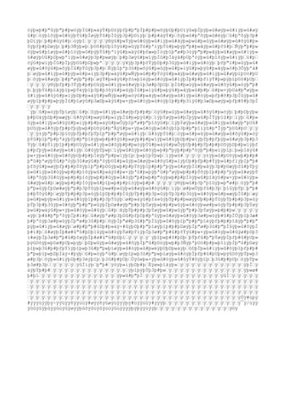 òÿþ»þ#þ"ûÿþ"þ#þwòÿþÌû#þ»àÿÝ#þDòÿþfþ#þ"þÌþ#þ#þwõÿþUþ#þUïÿûwþÌþÿþ»û#øÿþ»û#ïÿþ»û#øÿ
û#þ™òÿþîõÿþ»û#ûÿþÝû#þÌøÿþÝû#þÌûÿþ3þ#þDïÿþ™þ#þ#àÿÝ#þ™õÿþ»û#þªõÿþ»û#éÿþ™û#þªõÿþ3þ#
þDïÿþ™þ#þ#ûÿû#þ™òÿþî™ÿ™ÿ™ÿ™ÿ®ÿû#þwÝÿþwû#ûÿþ»û#ïÿþ»û#ãÿþ»þwû#þ»ûÿþ»û#øÿþ»û#õÿû#þ»
õÿþfþ#þDøÿþ™þ#þ3Ñÿþ»þ™þUõ#þUþîõÿû#þ»ûÿþÝû#þªïÿþÝû#þ»þÿþ"þ#þwãÿþ»û#þfû#þ™Ñÿþ"þ#þw
òÿþwû#þîøÿþ»û#þîòÿþ»û#þÿþÝû#þªïÿû#þ»àÿû#þfæ»þÌòÿþîþ"ø#þ3òÿþ"þ#þwãÿþ»û#øÿþ»û#ïÿþ»
û#øÿþUû#þDþwþªìÿþ»û#øÿþ3þ#þwøÿþ™þ#þ3øÿû#þwïÿþÌû#þÌãÿã#þUþªòÿþ»û#þîõÿþ»û#ìÿþ™û#þ™
òÿû#þwïÿþÌû#þÌþÿþUû#þDþwþª™ÿ™ÿ™ÿ™ÿ¥ÿþ3þ#þfÝÿþDþ#þ3ûÿþ»û#ïÿþ»û#òÿþ™þfþ"ï#þ»ûÿþ»û#
øÿþ»û#õÿû#þ»õÿþÌû#þÝûÿþ3þ#þ™Èÿþîþªþ3û#þwõÿû#þ»ûÿþ»û#þ»ìÿû#þ»þÿû#þ»ãÿþ»ò#þ3Ôÿþªà#
þ™øÿþ»û#ïÿþ»û#þÿþ»û#þ»ïÿþ3þ#þ»àÿû#þwÑÿþ»û#þ#þÝòÿû#þ»ãÿþ»û#øÿþ»û#ïÿþ»û#øÿþîþUò#þU
þ™õÿþ»û#øÿþ™þ#þ"øÿþ"þ#þ™øÿÝ#þ»ãÿû#þfò»þîéÿþ»û#òÿþ»û#ïÿþÌþ#þ#þfïÿÝ#þ»þÿþîþUò#þUþ™
™ÿ™ÿ™ÿ™ÿ®ÿþfþ#þ3Ýÿþ#þ#þUûÿþ»û#ïÿþ»û#øÿþîþ3ø#þ3þUþ™þÌû#þ»ûÿþ»û#øÿþ»û#õÿû#þ»òÿþ"þ#
þ™þÿþÝû#þîãÿþîþ»þÝéÿþîþ3þ#þ3õÿû#þ»ûÿþÌû#þ»ìÿû#þ»þÿû#þ»ãÿþ»û#þ#þ™û#þw×ÿþUà#þ"øÿþ»
û#ïÿþ»û#ûÿû#þ»ïÿþDþ#þ»àÿû#þwÑÿþ»ø#þ»òÿû#þ»ãÿþ»û#øÿþ»û#ïÿþ»û#òÿþ»þfþ#õ#þ3þÌûÿþ»û#
øÿþîþ#þ#þ»þÿþÌû#þîøÿû#þ3æDþ»ãÿû#þw×ÿþ»û#òÿþ»û#òÿþîþ#þ#þ3ìÿû#þ3æDþ»øÿþ»þfþ#õ#þ3þÌ
™ÿ™ÿ™ÿ™ÿ
´ÿþ™û#þ»òÿþÝþîøÿþ™û#þ™ûÿþ»û#ïÿþ»û#øÿþfþ#þ#þ™òÿû#þ»ûÿþ»û#øÿþ»û#õÿû#þ»òÿþ™þ#þDþÿþw
þ#þUàÿþDþ#þwæÿþ™û#õÿû#þ»øÿû#þ»ïÿþÌû#þ»þÿû#þ™ïÿþÝøÿþ»û#þÌþÿþwû#þÌÝÿþîû#þ™ìÿþ™û#þ»
ûÿþ»û#ïÿþ»û#ûÿû#þ»ïÿþ#þ#þ»àÿû#þwÔÿþîþ"ø#þ"þîõÿû#þ™ïÿþÝøÿþ»û#øÿþ»û#ïÿþ»û#æÿþªþUû#
þUûÿþ»û#õÿþfþ#þfþÿþwþ#þUõÿû#þªÅÿû#þw×ÿþ»û#òÿþ»û#õÿþîþ3þ#þ"þîìÿû#þªÎÿþªþUû#þU™ÿ™ÿ
™ÿ™ÿ±ÿþ"þ#þ3þîõÿþfþ#þfþÝþîþ"þ#þ"øÿþ»û#ïÿþ™û#ûÿþÝû#þ™òÿþ»û#þ»ûÿþ»û#øÿþ»û#õÿû#þ»òÿ
þÝû#þîþ"þ#þªàÿþfþ#þ"þîéÿþwþ#þ#õÿû#þ»øÿþ#þ#þwïÿþwû#ûÿþDþ#þwïÿþfþ#þfþÿþ»û#øÿþ3þ#þ3
Ýÿþ™û#þÝìÿþîþ#þ#þUûÿþ»û#ïÿþ»û#ûÿþ#þ#þwòÿþÝû#þ»àÿû#þwÔÿþUþ#þ#þÝþ#þ#þUõÿþDþ#þwïÿþf
þ#þfþÿþ»û#øÿþ»û#ïÿþ™û#ûÿþÝþwþ™ïÿþwû#ûÿþ»û#õÿþ»þ#þ"þÿþ#þ#þªõÿþ"þ#þwïÿþîþ™þ»þîãÿû#
þw×ÿþ»û#òÿþ»û#õÿþUþ#þ#þÌéÿþ"þ#þwïÿþîþ™þ»þîþÝþwþ™ïÿþwû#™ÿ™ÿ™ÿ™ÿ±ÿþ»û#þUõÿþwþ#þ#þ#
þ"û#þªøÿþÝû#þªòÿþ3û#øÿû#þªòÿþUû#þ»ûÿþ»û#øÿþ»û#õÿû#þ»ïÿþUþ#þfþ#þ#Ýÿþ»û#þfìÿþîþ"þ#
þfõÿû#þ»øÿþfþ#þ#þÝõÿþîþ"þ#þDûÿþwþ#þ#þÝõÿþîþ#þ#þªþÿþ»û#øÿþÌû#þwàÿþ3þ#þUæÿþfû#þÝþÿ
þ»û#ïÿþ»û#ûÿþwþ#þ#þîõÿþwû#þ»àÿû#þw×ÿþªû#þ»þÿþªû#þªøÿþwþ#þ#þÝõÿþîþ#þ#þªþÿþ»û#øÿþÝ
û#þªòÿþ3û#ûÿþ»þ#þ#þîòÿþwþ#þ#ûÿþ»û#òÿþ"þ#þwþ#þ"òÿþwþ#þ#þÌòÿþwû#þîãÿû#þw×ÿþ»û#òÿþ»
û#øÿþwû#þ™æÿþwþ#þ#þÌòÿþwû#þîþ»þ#þ#þîòÿþwþ#þ#™ÿ™ÿ™ÿ™ÿ®ÿþwû#þ3þªþîûÿþ»þ"ø#þ™òÿþ"þ#
þ"þ»ûÿþÌþDø#øÿþ"þ#þ3þÝûÿþîþwø#þ»ûÿþ»û#øÿþ»û#õÿû#þ™ïÿþ™ø#þwÚÿþfû#þ3þ™þîûÿþÝþ™þ"þ#
þ#þÝõÿû#þ™øÿþÝþ#þ#þ3þ»ûÿþîþDþ#þ#þÌûÿþÝþ#þ#þ3þ»ûÿþÝþ3þ#þ3ûÿþ»û#õÿþwû#þ»æÿþÌû#þ™æÿ
þ»û#þwþÿþ»û#ïÿþ»û#ûÿþîþ#þ#þ3þÝûÿþ™ø#þ»àÿû#þfà»ûÿþÝþ#þ#þwøÿþUþ#þ#þÝûÿþÝþ#þ#þ3þ»ûÿ
þÝþ3þ#þ3ûÿþ»û#õÿþ"þ#þ"þ»ûÿþÌþDø#øÿþ"þ#þ3þÝøÿþ»þ#þ#þwûÿþ»û#òÿþwø#þwòÿþÝþ#þ#þ3þÝøÿ
þwû#þwàÿû#þw×ÿþ»û#òÿþ»û#ûÿþ™û#þ™ãÿþÝþ#þ#þ3þÝøÿþwû#þwûÿþ"þ#þ3þÝøÿþ»þ#þ#þw™ÿ™ÿ™ÿ™ÿ
«ÿþ™þ#ã#þ"þªõÿþÌþ#ï#þ™û#øÿþªø#þ3þDû#þfþDþ#þªûÿþ»û#øÿþ»û#õÿþ3ø#þwòÿþ#û#þÌÚÿþîþ3æ#
þ#þªòÿþ3ø#þwûÿþÌþ"ø#þ3û#þ#þ™õÿþÌþ"ø#þ3û#þ"þÌûÿþ»û#õÿþîþ"þ#þ"þîéÿþfþ#þ#þîãÿþ"þ#þ"
þÿþ»û#ïÿþ»û#øÿþ™ø#þ#þ"þ#ûDþ#þ»àÿ×#ûÿþDþ#þ"þîøÿþîþ#þ#þDøÿþÌþ"ø#þ3û#þ"þÌûÿþ»û#õÿþÌ
þ#ï#þ™û#øÿþÌþ#ø#û"û#þDþîûÿþ»û#òÿþÝø#þÝïÿþÌþ3ø#þ"þ#û#þfÝÿû#þw×ÿþ»û#òÿþ»û#ûÿø#þDþ3
ì#øÿþÌþ3ø#þ"þ#û#þføÿþÌþ#ø#û"û#þDþî™ÿ™ÿ™ÿ™ÿ¨ÿþîþwþ#õ#þDþ™þÝþfû#þ"þÝøÿþÌþfþ#û#þUþ»
þÿûDõÿþ»þUø#þUþ»þÿþ™þDþwûÿþ»û#øÿþ»û#õÿþÌþ"û#þDòÿþwþ#þ3ÑÿþªþUò#þ#þwþîïÿþÌþ"û#þDøÿ
þîþwþ3û#þ#þfþÝïÿþîþwþ3û#þ"þwþîøÿþ»û#òÿþ»û#þwéÿþUþDþwàÿþ™ûDþÌþ»û#ïÿþ»û#õÿþîþfþ#þ#
þ"þwþîþwþDþÌàÿ×#þÿþ™û#þ»òÿþªû#þ™øÿþîþwþ3û#þ"þwþîøÿþ»û#òÿþÌþfþ#û#þUþ»þÿûDõÿþÝþwþ3
ø#þ3þ™õÿþ»û#ïÿþDþ#þ3éÿþîþ™þ3û#þ#þUþ™Úÿûwþ»×ÿþ»û#òÿþ»û#ûÿÝ#õÿþîþ™þ3û#þ#þUþ™òÿþÝþw
þ3ø#þ3þ™™ÿ™ÿ™ÿ™ÿ™ÿûÌïÿþ™þ"þ#™ÿöÿþ»ìÿþDþ#þ™Èÿø»þîàÿþ»™ÿ™ÿ™ÿ™ÿ™ÿ™ÿ™ÿ™ÿ™ÿ™ÿ™ÿ™ÿþÌ™ÿ
áÿþÝþ#þ#™ÿ™ÿ™ÿ™ÿ™ÿ™ÿ™ÿ™ÿ™ÿ™ÿ™ÿ™ÿ™ÿ™ÿþîþÿþÝþ3þ#þw™ÿ™ÿ™ÿ™ÿ™ÿ™ÿ™ÿ™ÿ™ÿ™ÿ™ÿ™ÿ™ÿ™ÿþwø#
þ#þî™ÿ™ÿ™ÿ™ÿ™ÿ™ÿ™ÿ™ÿ™ÿ™ÿ™ÿ™ÿ™ÿ™ÿþwû#þ"þÌ™ÿ™ÿ™ÿ™ÿ™ÿ™ÿ™ÿ™ÿ™ÿ™ÿ™ÿ™ÿ™ÿ™ÿûÌ™ÿ™ÿ™ÿ™ÿ™ÿ
™ÿ™ÿ™ÿ™ÿ™ÿ™ÿ™ÿ™ÿ™ÿ™ÿ™ÿ™ÿ™ÿ™ÿ™ÿ™ÿ™ÿ™ÿ™ÿ™ÿ™ÿ™ÿ™ÿ™ÿ™ÿ™ÿ™ÿ™ÿ™ÿ™ÿ™ÿ™ÿ™ÿ™ÿ™ÿ™ÿ™ÿ™ÿ™ÿ™ÿ
™ÿ™ÿ™ÿ™ÿ™ÿ™ÿ™ÿ™ÿ™ÿ™ÿ™ÿ™ÿ™ÿ™ÿ™ÿ™ÿ™ÿ™ÿ™ÿ™ÿ™ÿ™ÿ™ÿ™ÿ™ÿ™ÿ™ÿ™ÿ™ÿ™ÿ™ÿ™ÿ™ÿ™ÿ™ÿ™ÿ™ÿ™ÿ™ÿ™ÿ
™ÿ™ÿ™ÿ™ÿ™ÿ™ÿ™ÿ™ÿ™ÿ™ÿ™ÿ™ÿ™ÿ™ÿ™ÿ™ÿ™ÿ™ÿ™ÿ™ÿ™ÿ™ÿ™ÿ™ÿ™ÿ™ÿ™ÿ™ÿ™ÿ™ÿ™ÿ™ÿ™ÿ™ÿ™ÿ™ÿ™ÿ™ÿ™ÿ™ÿ
™ÿ™ÿ™ÿ™ÿ™ÿ™ÿ™ÿ™ÿ™ÿ™ÿ™ÿ™ÿ™ÿ™ÿ™ÿ™ÿ™ÿ™ÿ™ÿ™ÿ™ÿ™ÿ™ÿ™ÿ™ÿ™ÿ™ÿ™ÿ™ÿ™ÿ™ÿ™ÿ™ÿ™ÿ™ÿ™ÿ™ÿÚÿ#ùþÿ
#ýÿÿúÿÿþÿ÷ÿÿüÿÿñÿÿùüÿ#øÿýñÿûøÿúÿÿýþÿ#üÿÿüûÿ#ýÿÿþ™ÿ™ÿ™ÿ™ÿ™ÿ™ÿ™ÿ™ÿ™ÿ™ÿ™ÿ™ÿ™ÿ¯ÿ/úýÿ
ÿûûÿûÿþûÿýûùÿûÿøýÿþûõÿûüÿûÿúúÿûúÿýýÿþÿþÿÿüÿÿþ™ÿ™ÿ™ÿ™ÿ™ÿ™ÿ™ÿ™ÿ™ÿ™ÿ™ÿ™ÿ™ÿ©ÿ
 