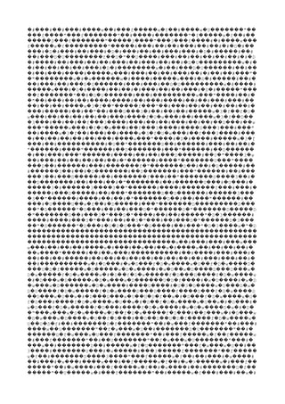# # # # w # f w f # w U "� ��� �� ��� ���� �� ��� ����� � �� ���� � ������� ��
f " f " # # " f w f #��� ���� ��� ������� �� ���� ������� � ����� � �� ��
D f " 3 " 3 f # # w����� ��� ������� ����� ���� ��� ��� ���� � ���� ���
f w f " # # # # # # # # D #����� � ��������� ����� ��� �� �� ��� �� �� � � � ��
# D # # # # D # # # # # # D # # #��� � � ��� �� ��� � � ��� �� �� ��� ��� � � ����� ��
# D U f U " U # # # # # # # # D�� ��� � �������� �� � �� ���� ��� �� �� �� �� �� � �
# # # # # # # # # # # D U w #� ���� �� ��� �� �� ��� �� ��� �� �� � � ��������� � �
# # # # # # D # w # # D U # #� �� �� �� �� ��� � � �������� � �� ��� � ������ �� ��
# # # # w # # # # # # # # # "� �� ��� ���� ����� ��� ��� �� �� ��� �� � �� �� ��� �
" w # w w # # w # D # # #� �������� � � ������ � ���� ����� ��� � � ����� �� �
# # # D U # # # D U w # #�� ��� �� ��� � ������ ��� ��� �� � ��������� � ����
w # D # # # # # # # # # D # "����� ��� � � ���� �� �� � ��� �� �� ��� � � ����� ���
f " # D U # # w " # #�� ������� �� � � ������ ��� ��������� ��� ���� �� �
" # # # # # # # # # # # # #� �� ��� �� �� ���� ���� �� ��� ���� �� �� ��� ��� ��
# # # w 3 f " f " # # # # # # #�� �� �� ���� � � �� ����� ��� �� ��� �� �� �� �� �� �
# # # " # D 3 # # # # w 3 f f U��� ����� �� �� �� ��� ��� � �� �� �� ����� � � �� � �
w # # # # # # # f U w # # w 3 f D��� �� �� �� �� �� ��� ���� � � ��� �� ���� � � �� ��
3 # # # f 3 # # # # # # # D # w� ��� �� �� �� ��� ���� ��� �� �� ��� �� �� �� ��� ��
" w # f U w # f 3 # D 3 # "��� ����� ��� � � � ��� �� ��� ���� ���� ��� ��� ���
# w 3 f # # # w 3 f U w # f 3 #�� ���� � � �� ��� �� ���� � � � � ��� �� ��� ���� ���
# # # # # # # w " # D # # w 3 f� �� �� �� �� �� ��� ���� ��� ���� � � ���� ����� � �
# # # U " D # # # # #��� �� ���������� � �� ������� �� ������ ��� �� �� �
" # " # D # " # D������ ���� ������ �� ������� ��� ������ �� ������
# # # " # # # # D # U " 3 w� �� ��� ��� ������ ���� �� �� ��� ����� �� � ���� �
# # # # # # # " # " U "�� ��� �� �� �� �� �� � ������ ���� ������� ��� ����
D # # # f " D # # D #��� �� ������ ��� ������� � ������� �� �� � ����� ��
# 3 # # D # D # " # #������ �� �� � ������� �� ������� ��� ������ �� ���
3 # D # # f # " D 3 #��� �� ��� ����� �� ������� ��� �� ������� ���� �� �
D # # # # " # # U # U #�� ������� �� ��� �� � ������� �� ������ ��� � ��� �
3 # 3 3 " # # f # #����� � ������ ���� �� ������ ���� ������� ��� ��� �
# D # # " D D # 3����� ��� ����� �� ��� ������� �� ������ ������ ���
3 " # # # # " D # # " #� �� ������ ���� �� �� � ������� �� �� ��� ������ ��
# U U w f # D # " D D��� � ���� �� � �� � ����� ��� ������� ��������� ���
" D " D # # # D " D " D D�� � ������ � ��� �� �� ��� � ������ � ������� �����
" D # 3 " D " # # # " D 3 #� ������� �� ��� � ��� � ���� �� �� ����� � � ������
# # 3 " # # 3 " # # D " D 3���� ���� ��� � ��� �� �� � ��� �� ��� � ������ � ���
" D " D # U D U " D # # " D 3 w " D�� � ������ � ��� � � � ��� � ���� �� ��� � � ���� � �
������������������������������������������������
������������������������������������������������
w # # # w������������������������������� �� ��� ��� ��� ���
w # # # # w # # w # w # w # # # #��� �� �� �� ���� � ��� �� �� �� � ���� �� �� �� �� �
w " # # w # # # # # #�� ���� ����� �� �� ��� ���������� �� ���� ��� ��� �
# # # # # # # # # # # # # # # #�� �� �� ����� �� �� �� �� �� �� �� �� �� ��� ��� �� �
# w # D # w D f D w w U f D w D�� ���������� � � ��� � � ��� � � ���� � �� � � ���� �
U D f w D w D w # w D w D D D w��� � � ����� � ����� � � ���� � � �� � ���� ��� ��� �
D w f D w w # D f D w f D D f D w w� ����� � � ���� � � �� � � ����� � ��� ���� � � ����
# D w D w D w w D U D f # w D # w D� � ��� � ����� � � ��� � ������ � � ���� � � ���� � �
w w D w D w # U # U 3 D w U D w� ��� � ������ � � ���� ���� ���� � � � ���� � ��� � �
D U f D w f D w D D f D f D w D� ���� � � ����� � � ���� ��� ���� ���� ��� � � ����
D w U w # D D w U U D f w # D f D w w O�� ��� � �� � � ��� ��� � �� � � �� � � ��� � � ���� � �
f D # f D w w U w # D f D w w U w # D #� ��� ���� � � ���� � �� � � �� � � ���� � �� � � ��� �
w D f D w f D # f D w # w D w D w # D� ��� � � ����� � ��� ���� � � ���� � � � ���� � � � �
" w w D w w U f D w f D # D w # D w� ��� ��� � � ���� � �� � � ����� � ��� �� ��� � � ���
D w w D w U f D # D D U D f f D w w� � ��� � ���� � �� � ��� �� �� �� � � ����� � � ���� �
U U D f�� � � # # D f " # w f " # #�� ������� � ������� �� � ��� ������� �� ���
w U " f w w U # D U " #���� �� ������� �� � ��� � �� ������� � ������� �� �
D f w w U f " # f w f f w������ � � ��� � ��� ������� �� ��� ����� � �� �����
# f " # U " f w w U " #� ��� ������� �� �� ������� �� � ��� � ������� ��� �
w # D # w f U " f w w U #��� �� ������� �� ����� � � ������� ��� � ��� � �� ��
3 # U # w # 3 f " f���� ������� ��� � ����� ��� ����� ������� �� �����
w f # D 3 " f w f # # # w #� �� ������� ���� ���� ��� ����� � �� �� ��� � ����
# # w # w # f w f # w > w # f�� ��� � ��� ���� ��� �� ����� � �� � � ����� � ��� ��
" # w # f w f # w # # D f����� �� � ���� ��� ����� � �� � ���� �� ������� � ��
" U w # f " # w f # # w #����� �� ����� � ��� ������� �� ����� � ��� ��� �� �
 