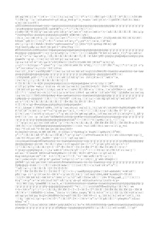 ZK™aQ™VH™j[™m`³™}¥™r~´™™±™™™ti™uj™og¯™™™`Uª™z³™™™|Ñ©™™pf·™™Å™™Î¨™Ðª™Â™™¦™tÏ©™Ø®
º™™Õ¥™™p`´™u´™s§ta©va¢nY¬yf™dS¡p_¥vd™p^™r_¤oa£n`™eU™jY™n·™™ÿåÖÌ¥™™TaT™h™kb£|
u™e]™jb™icrYT™|
uÜÕÍöõðñõôóôöõöøõ÷ööû÷÷üøùúüúüûúüûûýüüþûüþýüþýüþýüþýýÿþýÿþýÿåþ™ÿ™ÿ™ÿ™ÿ™ÿ™ÿ™ÿ™ÿ™ÿ
™ÿíÿ#üÿÿþûÿ~þýÿýúÕÍÊ™}pZ@3Æ°¢¡™~ª™™¹™™¾™™½™™¹™|™
r]zWD|M™^K™fS™q^™xe™ub™yf§™l®™s²™w²™w±™v¯™t®™o¬™m®™o³™t·™xÄ™™Å™™Å™™É™™Ê ™Ð£™µ™p
ª}hóÓ¼ÿóÛúù~åüöèÿõíÿùêÿúèÿùìÿùêÈ¶¨ëÔÆ×½®¦™u¾™™
¦{h™r_™n]™jW™jT™r_™o`™zl™{o™™x¤™™°™™·™™¹¦™ÔÅ¾ÚÅÂvaZF=`J?ïÓÇrRE}SE™TD™]N™YJ|N?™
hY£xh¨~p®™v·™™~§|s°™~¶™™°™z¢xl™rf™w×¡×°¡¡zkª™t³™}«™w¸™™Ø²¥«™
x¼™™¿™™µ™™Ç™™¥whÀ™™¥vd¢r^zg©vc«xe§ta°}j™jX§o^¢jY¦qc©ug™fW™m]™gW
¢td™veóÏ¿çÆµ™ui™Nrf™jb™pd™l^™dYx]Tzg`™™™
ØÕÎòôóöôùñìóõðôùúõúü÷öûþøüýøüûøýùùþøûýøùýüúþýûÿþûÿþûÿþûÿåþ™ÿ™ÿ™ÿ™ÿ™ÿ™ÿ™ÿ™ÿ™ÿ™ÿíÿ
#üÿÿþúÿ~ýÿþûþùöÉ³¦™rj™jc™bwYQ™™u´™™½™™´™}·™™™mXyXE™^K™bO™n[™wd™r_¢}jª™q¬™s®™u™
t±™x¯™v²™u´™wµ™x¶™y¸™{Ê¡™Å™™Á™™À™™Ä™™Æ™™Î¡™Ê ™¥™hÀ¤™ÿðÜ~ÿóâÿüíÿûèþûêþúîúöêÿùíÿóä
ÿùæèÓ¾¨™q™q¸™™™m[™n[™iU™kV™p]™sa™vd™xc¤
{g™ra™td™vf™m^™d™ga™h^rZP]B9eI>™[SzTI}UIzNA™XH™]M™bS°™w™h[™g
¡~uj³™~™h]§{pµ™~°™y£wl°™y´™|µ™}Ó©™©™sÐ¥™Ü±¨âº®Ç¡™¹™™¹™™Ú²¦Ñ§™°™s¿™™ª|l²™s™jY o^µ
™s°™n±™o¥ra²™n¡l¢n`™hY™iZ¢sc
¢sc™iY™_O™m^™raòÕÅÿïMßº™™™mc™ia™ld™vn™kb™aY™voýïîóïðéêìðô÷õùøùûú÷øúøùûöúù÷üø÷üøø
ýùúþýûÿþûÿþûÿþûÿþûÿåþ™ÿ™ÿ™ÿ™ÿ™ÿ™ÿ™ÿ™ÿ™ÿ™ÿíÿ#þÿÿþûÿ~ýþÿÿýÿþûîåÜ¶™™±™
™}TPÿôëÞÃ¸pOF·™™º™™±™{¶™™™s™aN™]J™kX™q^™vc {h¢}j¥™m¬™t¯™w®™v¯™w¸
™}¼™™½™™¿™™¿™™Ä™™Å™™À™™Å™™Ä™™Ç™™Ì
¢™Ï§™Ä™™Ä™™™k~XÇ®™ÿúáÿûèÿüëþüïùùíù÷êýúéýøåÿþè«™z¢~h™iUµ™{™jW°™
r™iT™p[™pY¥w`¤wb¡r`£td™oa vh™ob™la™vm™h]™jarYR]D=X;5™`YhF=|TH{P@™SA
™]N™bU™cV™pc~¥yl¼™™™i¥yl¦zm™k^»™™™ob½™™Ê™™Ó©™«™u´™™©™w¸™™«™zÓ¢Ô®£¤|r xnÊ ™Ô¨™§|
lÍ™™º™{´™u§xf™m[¬}k™l[³™o™l[µ™u™m^£rc™iY¥vf qa™cW™m`™iY™aOv'YGÇ¨™ÿîããÅ»™zo™ne™zq
™rg™tk™lj™™™ÝÞÙíóññòþö#øý÷#ùø÷ùøõùøöúùöúù÷ûúøüûøüûûÿþûÿþûÿåþ™ÿ™ÿ™ÿ™ÿ™ÿ™ÿ™ÿ™ÿ™ÿ™ÿ
íÿ#þÿÿþ÷ÿ~ýÿÿýÿúô´™™Á™™¨™}™^UrVJÈª {]R™rg¸™™±™{µ™~™ub™dQ™gT™mZ™q^™wd™xf¢}kª™
s±™z³™|¶™™¾™™À™™À™™Á™™Á™™Â™™Í¨™Ê¤™É£™Ì£™Ë¢™Ò¨™Ñ¬™Ì
¢™Î™™¶™v™qZ~Ñ½¤ÿóÞÿøçÿÿñÿýðüýïûùêþýéÿøäÀ¤™
¤™j™_L£xg»™{™fR©zf™oX¥u_™oY™q`™ue¡uh¡uj zq™ul™i_™ti™uk™d™ohiNGY<8qTNlKDqMA~TF™W
F™O™[N¯™t™bU™j[™~m^ª|o™^Q™ob™pc³™x™l_·™~¾™™¹™™¸™™Â™™£{q¹™™À™™Ñ« Ù³¨Ù³¨µ™™
Ç™™¼™™¡wi¹™™«}n¶™y™cS¡sc¹™{°™q¨wh™iZ¬}m™gW¦wg™gW™n_™cT™ma™nb™cT™l™mtQ*>™l_âÄ¹ÿ
å×®™™™n`™rc |p }w™leh^UàÝØøôõôïóôòóþ÷þö#ôø÷öúùöúùøüûøüûùýüùýüúþýúþ÷ýïþ™ÿ™ÿ™ÿ™ÿ™ÿ
™ÿ™ÿ™ÿ™ÿ™ÿíÿ~þÿÿþÿÿþÿÿþÿÿþÿÿþÿÿþýûîäâ°™™·™™®™™™^U™™qrWL™™z™j_·™™¯™|µ
™}¯™w™p]™n[™p]™vc™{h¥™o®™x¯™y´™~¼™™¾™™½™™Ä™™Æ¡™Å ™Ê¥™Ê¥™Ê¥™Ï©™Ì¦™Î¥™Ò©™Ñ~«™Ò¬™Ô©
™Ð¥™Ì£™¬™o™{fýèÕÿøèÿúëÿüëýøåÿùéÿõã½™™¦}i£t`¤uc™lXÈ™™®}l¦we¬~n™l™p_¤zl
¢xl™^T™cZ™nd™^U~XO™xm™yn™dZ™wny[SS5-
X:2mLCmI=lH<xL~A™WK™ZN™PB™_O™jZ§wi™l^©yk¥ug™n`¥ug¾™™™qd¥yl½™™Ö°¥©™
y°™™°™™Â™™Ä™™åÃ¹Ò°¦Â™™µ™™Í¥™Æ™™°™x²™y™saº™™™eT¤vf£ue«}m™k[™l¦xh™iZ£rc¤pb¦rg;™j_
™ob™YI™fU¡sc™dT™_OuP@×·¨ÿòå¹™™™j`™qf™sg™zm™™
{üïçóéçøòòûúøþó#õöøõùúôúú÷ûú÷ûúøüûøüûùýüùý÷üïþ™ÿ™ÿ™ÿ™ÿ™ÿ™ÿ™ÿ™ÿ™ÿ™ÿíÿ#þÿýþÿÿþÿÿþÿ
ÿþÿÿþÿÿþüþÿ~ýü÷ó® ™¾™™Á™™™yh«™™í×Ì™wpuSJ™vm·™™³™|°™y™ub™yf§™o§™q¬™v³™}³
™}¹™™Á™™¾™™¿™™Ã™™Ä™™Ç¢™Í¨™Ó°™Ñ¬™Î©™Î¨™Í§™Í¤™Ê¥™Ïª™É¦™Ñ«™Ï¤™Ø§™Ì¦™§™r~¹
¢™ÿïàÿ÷çÿýêýôãÿíÞ¸™™¡ta¨xd®~h¯}f¤r[¼™yÕ¨™™j°™|·™|™fS™m]™k{TE™tf™ri™ne™j`™
eZ™xn™`V™vmsUK`B8U4+a@7mOEyNEwI<™]P™UE™`M}P=™dTª{k±~™r™gY™aS™k]
¥ug™nb§yl£ym™ob°™™Ð¨ ¤|t¹™™¶™™«™™²™™Ý¸¯×±¨™mb™aUÃ™™ã¹¶™~µ™}¦|
l»™™¡sd«}n¤yh·™y®™p™m^¡pa§se¯{n¢qc™i[~nº™z·™r¥j™_Q¨wAh™dVwQD¬™|
ÿßÕÞÃ²™yl™nb™ym™th¥™™üñïøòòñïðõöøôøûõùúøúù÷ûú÷ûú÷ûúøüûùý÷üïþ™ÿ™ÿ™ÿ™ÿ™ÿ™ÿ™ÿ™ÿ™ÿ™ÿ
Úÿ#þÿþýÿ~ûîåÞ¦™™·™™¶™™™cXv[R™md»™™¨™™™{o±™™¶™™¬™u™ta¥™i¥™sª™x°™|
¯™x¶™|»™~¿™™Á™™Á™™Å ™Ç¢™Ì§™Ò™Ò™Ò™
Ïª™Í¨™Ê¥™Ì©™Ê§™É¤™Ì¦™Í§™Ð§™Î¨™Ç™™¬™t~¡™oøáÑÿöåÿýìÿñß»™™™bP¬xb®zb®{`¤rW™oX²™
pÉ£™™qa {i³™y™]P™oe™h~ZN™k^¬™y™sh™f]™tk™j`™of™md}SR4,A##^A;mKAjD7~TF|N?
™I}T>™XB™bN™kZ™~hW™hV™n^™bR±™r²™u™O¯™wÈ™™Ù±§«™zÂ™™¨™}Þ½´Ñ³©á¿µæÄ¸¿™™¹™™±™™™|
¥}q¯™{¤|p°™x²™w™r©{l£uf™hZº™zÅ™™µ™q¨ub¬yf mZ§ta§ta¢oµ™l±zf±~k™p-
`©{l™WG™[Lß¿²ÿòæåÑÆ™™t™na™h_«™™ûíêõôòòöùõùúö÷ùûø#öø÷öúùøüûùýüøüûùýüûýüþýûþþýûþ™ÿ
™ÿ™ÿ™ÿ™ÿ™ÿ™ÿ™ÿ™ÿ™ÿÚÿ~þÿþÿÿþÿýýüøÿöõÍ¹º¼™™¸™™¦™ztSJùâÔÝÊ»xZOyYLµ™™À™™¼™™ we
¢~h¬™t®™v°™y³™}³™}·™™À™™Ä¡™Å¢™È¥™Ï¬™Ï¬™Ï¬™Ð™Ï¬™Íª™Ì©™Ë¨™Ì©™Ê¥™È£™É£™Ë¥™Ç£~™Ë¥™Æ
™Â™™¥™r¹™™óÞÉåÈ¶§~l™nZ«w_¯}b±{a¨t™lW£s_£xgé¿¯Æ™™£|k§{n¯™v™i]™fZ™[L™fX™vj©™x™nc™
aU™qg™yo™bX™pg`B:Q3+lNDdB8d>3sI=pD7™UE™ZI~™XH™VF¬{l q_™ZG™k[™k[™eU™m^™cV™l_™th
´™™å¿´™dX™vl™{p™~q¬™™½™™Ô²¦°™™Á™™Òª™Ì¤™·™™®™v³™x°™u³™v™pÀ™™É™™¹™y©xg¥tc°™n£ra|
k©xg¯~m¯|
k§4se®zl°}l£ra™dS£tb™iWhK=™pdÿíããÇ¼™ri™kcº«¦õðìóóñôôòõõóþ÷ýø#úùöúùøüûùýüøüûùýüûý
ýüøýûþ™ÿ™ÿ™ÿ™ÿ™ÿ™ÿ™ÿ™ÿ™ÿ™ÿÚÿ#þýÿ~üÿÿýþÿÿþÿÿüÿñâÝ§™™µ™™Â™™™i]™eU™ocôØÌ¸™™™gY³
 