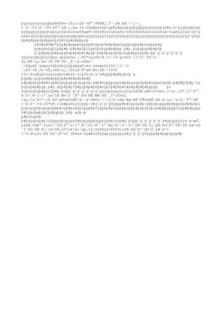 þÿÿüÿýùÿóùÿÿþþÿNõÙé½~ï¶iï±Zê¹vØ°ŒðÒ®Ø¿ŒÎ³ŒáÂŒãÄŒ·Œl¬Œ_
¢ŒT¦ŒY§ŒR¨ŒV¼ŒkÕ°ŒâÂŒ¿¡k«ŒI£ŒUñãÆÿýñÿþúÿþÊÿ#þÿÿþÿÿþÿÿþÿÿüÿÿüÿÿþýÿ#ý÷ÿ~þÿÿþÿÿþÿÿþ
ÿÿýþÿþÿÿýþþÿûüþùýùöþùöùõòøôñøøð÷öñöõðúöóùõòøôó÷óðöõñøôñúöóúöóúõòø÷óùøôúùõüû÷üû÷ý
üøýüúþýûÿþüþýûÿþüÿþüÿÿýþþüþþüÿÿýÿÿýÿÿ$ýÿÿýÿÿýÿÿýÿÿýÿÿýÿÿýÿÿýÿÿýÿÿýÿÿýÿÿýÿÿýŒÿÀÿþ
þþ#þ#þþþüþ#þpþöþ2þ#ûÿþ#þ#þþþÿþ
þ#û#þ#õ#þ"þùþ#þ#þøþþûÿþõþ#òÿþúþÕø#þ#þøõÿþþþüþþþ#þóõÿþþþ#þ
þÿþúþñûÿþïþÃþ#þ·þÅþ#þÙþîûÿþòþüþÿþ#þ#þþþ¸þ#þ¸þúþÿþýþ#þ#þûþ
þŒþ#þ@þÿþ#þwþÿþ¾þ#þ#þ#ï#þÿþºþ#þÁþñþÿþñþúûÿþ#þþûÿþ#þŒþþŒÿŒÿŒÿŒÿŒÿŒÿ
ýÿÿûÿýÿþÿýùÿúûþÿ~úþÿÿó¾«Œ¡ŒRÒªv£yG©ŒNŒr?Œl9Œq>¥zG¨}JŒO³ŒP¶ŒS·Œ
PµŒN¶ŒLµŒK»ŒJÅŒTÊŒYÐŒ_ËŒÞ¬oÖ®z³
ŒÀ¥pâÐ¨ÿøæÿýôÿþöÿüÿÿýþÿþëøÜ¬é»Œç®aæ¤Xí£ZóŒ[öŒ^ù
Œ:bÔŒIÀŒJ«ŒTÃ¡sè¾Œå¿ŒìÏ£çÈŒËªw®ŒN§}AÊŒ^Ï¤VÌ
¢Z±ŒXùáÉÿþóùÿÿüÿýþöÿ#þÿýŒÿïþÝüïþŒÿŒÿ#ÿþþþ#þ#þÿþüþ`þ
þýþ#þŒþÿþüþ#þ#þþþÿþ#þ#þ#þ#þ#þ#þ
þ#þ#þPþÿþ#þ#òÿþ#þýøÿþøþÿþüþÿþöþŒþ#þ#õÿþþþüþþþ#þèþýøÿþûþ#þ#ûÿþøûÿþðþ¬þ#þÑþÚþ#þ·õÿ
þùþüþ#þ#þýþ¸þ#þ¸øÿþ#þ#þªþ#þÿþÁþ#þñþ#ûÿþÏþ#þ#þ#û#þ#þ#þ#þ#þþþàþ þ-
ûùþûûÿþýþ#þüûÿþ#þŒþüþþŒÿŒÿŒÿŒÿŒÿŒÿ~ýÿýÿþÿÿøÿúüÿûÿüûêÛÆŒyW¥ŒO×®x§~JŒm;Œl9ªŒL°ŒR°Œ
RŒO¬ŒN~J~J³ŒL»ŒTÁŒW½ŒS´ŒEºŒK½ŒNÈŒWÉŒXÐŒ_Ú³zË¤kÇ
¢kµŒ]»ŒkÍªŒ×ÅŒåÒ²æÖ½àÓ±Ø¶Œê·~á²dKë§^÷ŒúŒR÷zNþ~WæŒNÉŒFÊ¤eêÊŒáÀŒ»ŒoµŒ^»Œb¦ŒF°ŒHË
¢`ÀŒP²Œ=½ŒJÒªm¶ŒrïßÆþûôüÿýüÿýþ÷ÿ#ýŒÿŒÿŒÿÔÿþþþ#þ#ûÿþùþ#þŒþ#þÿþüþþþ#þ#þþþôþFþ#þñþî
þöþùþÿþôþüþÿþôþ#þ#òÿþ#þýøÿþöþÿþ#þfûÿþhþ#þöøÿþþþüþþþ#þèþýõÿþoþ#þØþýþþþóûÿþ#þ#þÿþø
û#ûÿþòþøþÿþÇþ#þqþÿþ¸þ#þ¸øÿþ¬þ
þ#þ&ûÿþ#þ
þ#þúþÿþùþ#þIûÿþþþÿþüþýøÿû#þÿþýþþþùþþþsþ#þüûÿþ#þŒþüþþŒÿŒÿŒÿŒÿŒÿŒÿ#ÿþýþÿÿûýÿ~ø÷æÔŒ
zTåÃŒ¢wB°ŒL£xC³ŒU¼ŒX°ŒLŒI²ŒN³ŒO±ŒM¯ŒL°ŒMµŒN·ŒP¹ŒOºŒPÁŒVÁŒT¿ŒQÂŒR¼ŒHºŒFËŒYÄŒUæ²xÖ
`ÍŒHÒŒGÉŒF¿ŒI¼ŒVÁ¡hÜ²xé³wí¹pþ¡fÿŒSÿfAýY=EõV9írFêŒRÄŒH²ŒG©ŒCŒa#Œk'Í
¢^½ŒN¤y4±ŒA¶ŒFå³vÛªeÎ SÊ¥a»ŒhÿæÈüüðÿÿøþÿÿþÿÿþýÿ#ýŒÿŒÿŒÿÔÿþþþ#þ#þøþýþÿþ#þ
 