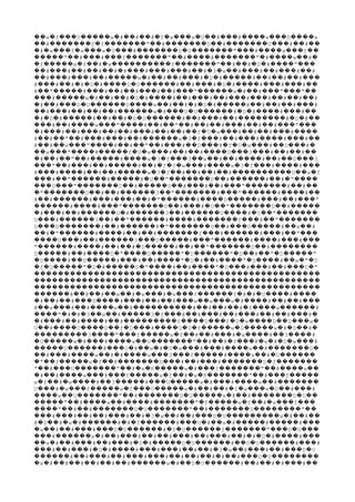 w f U w # # # f w w U # # w D w�� � ��� ����� � �� �� � � ��� � �� ��� ���� ��� ����
# D f " # D # U # #�� ������� � ������� �� ������� �� ������� ��� �� ��
# w f w w U # D U " # w f� � ��� � ��� � ��� ������� � ������� ��� ���� ��� ��
" # # f " # # " # w #����� �� ��� ��� ������� �� ���� ������� � ���� �� �
f w f # w f " # # D # "� ����� � �� � ���������� ������� �� �� � � ���� ���
# # # # # # # # # # 3 w # # # # #�� ��� �� �� �� � ��� ��� ��� �� � � �� ��� �� ��� ��
# # # # w # # # # D # # # # #�� ��� ��� �� ����� � �� �� ��� � � ����� �� �� �� ���
# # # # D # D U # # # D # # # #��� �� � � � ���� � ������ �� ��� � � ���� ��� ��� ��
# " # # # # # # " w # # " "�� ����� ��� �� �� ��� �� ��� ������ � �� ��� ��� ��
# w # # # D # # # # # # # # # #��� ����� � �� �� � � ���� �� ��� �� ��� ��� �� �� ��
# # D U D w # # # D # # # # # #� �� ��� � ������ ���� �� �� � � � ����� �� �� �� ���
# # # # # w # D U # D # # #�� ��� �� �� �� ������ � ��� � ������ � � ���� ��� ��
# D # # # # D U # # # # # D #� � � ����� �� �� � � ������ �� ��� �� �������� � � ��
# # w " # # " # # # # # # "��� �� ���� ��� ���� �� �� �� �� �� ��� �� �� ��� ���
# # # # # # # # # f U w # # # #� ��� �� ��� �� �� ��� �� �� �� � � ��� �� �� ��� ����
# # " # # # # w 3 f # # # # #�� �� �� ��� ��� �� ������ � � ��� �� ��� ���� ��� ��
# # w " # # " # # D # f U w # D #�� �� ��� ���� �� �� �� ��� �� ��� � � � ��� �� ��� �
w " # f U w # # # D 3 # # #�� ��� ���� ����� � � ��� �� �� ���� ��� ��� �� �� ��
# # " # # w 3 f 3 w # # # # D 3� �� �� �� ����� ���� � � ��� �� �� �� ���� �� �� ���
" # # # # # f U w # w 3 f # #��� �� ��� �� ����� �� � � � ��� ���� � � ��� ���� ���
# # # # # w 3 f # # # # U w f��� ���� �� �� ����� � � �� �� �� �� ���������� �� �
# " # # U " D # # # "��� �� ������ ����� � �� ������� �� ������ �� � ����
D " D # D # # # " # #��� ��� ������� �� ����� �� ��� �� ��� ������� �� ��
" D # # 3 " # " # #� ������� �� �� ������ �� ������� ��� ������ ���� ��
# # # # # # " # D # # # "�� ������ ��� ��� �� � ������ ���� ����� ��� �� ���
# # " D # # U " D #������ ���� ��� ������� �� ��� � �� ������� �� �����
# # # U # 3 # U # U "� ��� �� ������ � ������ �� ������ ���� � �� �������
U # 3 # " # # f # "��� ������ �� �� ������ ���� ������� ��� �� �������
D D # # # " U # D # w #��� ������� �� ������ � ������� �� ��� ����� �� ��
# " # # # # f # # # "�� � ������ ���� �� �� ������� ��� ������ ��� �� ���
U # # 3 D # " # # #���� ��� �� ������ ��� ����� ��� ������ ���� ��� ���
" # # # # D # # " D #������ ���� �� �� � ����� �� �� ������� �� ��������
D # # D " D " D " D # " D "����� �� ���� � ���� ����� � ������ � �� �� � �����
D # D # # # " D # # " D # w " D� ���� �� ����� ��� �� ���� � � �� ���� � ���� �� � �
f U " D # D " # # " D # # # D "� � ����� � � ����� � ���� �� ���� � ��� ��� �� ��� �
������������������������������������������������
������������������������������������������������
������������������������������������������������
# # # w # w # w f f # # U #������ �� �� �� �� � ��� � ��� ������ � � � ���� ����
# # # D # # # # w w w # # # #� �� �� ��� ���� ��� �� �� ��� �� ��� � ���� �� �� ���
# w # # w # # # # # f w #�� ��� �� ���� �� ���������� �� �� �� � ���� ������
" # # 3 w # 3 f # # # # # # # #���� � � � �� �� ����� � ��� �� ��� �� ��� �� �� ��� �
# # # # # f D f D w D D w� ��� �� ���� �� ��������� ���� ��� � � ���� �� ��� �
U # U D f D # U D f w D w # D #�� ���� ���� �� � ��� ���� � � ����� � ����� � � �� �
3 " f w f # # # w # 3 #��������� ���� ��� ����� � �� �� ��� � ���� �� ����
U w # # w U " # # f # w # D w #� ����� � ��� ���� �� ������� �� �� � ��� � � � � ���
U # O # w # D w # # w # D����� ������ ��� � �� � � � ��� ��� ���� �� ������� �
# # w # # w 3 f # w # U�� ��� ���� �� � ���� ��� ��� ����� ���� �� � ������
" f w f # D # # # D f� �� ����� � �� ������� ��� �� ��� ������� � �������
" # U " # w K w # f " # w�� ��� ������� �� � � ����� � ��� ������� �� ���� ��
# # w # f w f # w K " # f� �� ���� ��� ��� ����� � �� � � ������� �� ��� �����
w f # w # 3 # U w # # w #� �� � ���� �� ����� ��� ����� � ��� ���� �� �������
U # w f w f U w # # # f w w U # #��� � ��� ����� � ��� ����� � �� �� � � ��� � �� ���
w U " # D U w # # D U���� �� ������� �� ������� � ����� � �� ������� � ��
" # w # # " f w f # w f����� �� ���� �� ���� ������� � ����� � �� � ��� ���
" # # D U " # D "���� �� �� ������� � ������� �� ������� �������� ��
# # # # # # 3 w # # D U w # #��� ��� �� �� ��� �� � � �� �� ��� � ��������� � �� ��
# D # w # # # f # U # w # # #� �� � � ������ � � ������ ��� � �� � ����� ����� ���
w # # # D U # D U f " D U� �� �� ��� ��� � ������ � � ������ ������� ��� � ���
# w # # # # # # # # # # D # #��� ������ � �� ��� �� �� ��� �� ��� �� � � � ���� ���
w # # # # # D # D U # D U # #�� � �� ��� �� ��� � � ����� � ������ �� � ������ ���
# # # D # # # # # # 3 w # # # D U��� �� ��� � � ���� ��� ��� �� �� � � �� ��� �� ��� �
# # # # # # # # # # # D U������ �� ��� �� ��� ��� �� �� �� � �� ��� � ��������
w # # # # # # w # D U # # # # #� � �� �� �� �� �� ������ � �� � ������ �� �� � ��� ��
 