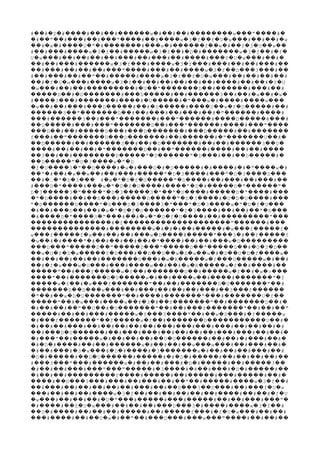 # # D # # # # w # # # w " #�� � � ���� �� �� ������ � �� �� �������� ��� ���� �
# " # # # " # # w 3 f f U w # # # w� �� �� ��� �� ��� ���� �� ���� � � �� � � ��� �� �� �
# w # U " # # w # f w # f 3 U w�� � � ���� � � ������� ��� � ������ �� � �� � � �� ��
# # # w 3 f # w 3 f # D # w 3 f # f�� ��� ���� � � �� ����� � � �� � � ������� � � �� � �
U w # # # # # # # # # # f U w # #� ��� �� �� �� �� ��� �� ��� �� ���� ��� � � ��� �� �
# # # w 3 f # w 3 f # # # # #�� �� ��� ������ � � ��� ���� � � ��� ��� �� �� ��� ��
# # # # # " # # # w 3 f D 3 #�� ��� �� �� �� ��� ���� ��� �� ���� � � �� ��� ��� ��
# # # # " # # w 3 f f U w # # # # #�� ��� �� �� �� ����� ���� � � �� � � ��� �� �� �� ��
# f U w # w 3 f # # # # # # # # # f U�� � � � ��� ���� � � �� �� �� �� �� �� ���� �� �� � �
w # # # # U " D # # # #� ��� �� �� ��������� � �� ������� �� ������ ��� ��
D # D # D # # 3 # # w # w����� �� � ������� ��� ����� �� ������ �� �� � �� � �
# 3 # # # U # " w # # w���� ��� ������� ���� � ����� � ��� � ���� ���� ���
w # # # D # # D # U w f D # #� �� �� ��� ��� ����� �� � ����� ���� �� � � ����� ��
3 " D # # # # # # " # #������ �� ������� �� �� ��� �� ��� �� � ������ ����
# 3 # " # " # D # #��� ������ �� ��� ������� ��� ������ ���� ����� ���
D # # " D # " # # "�� ����� ��� ��� ������� �� ��� ������ ���� ��� ����
D # # D # D # D # #��� �� �� ����� ��� ��� ������� ��� ����� �� �������
f # " D D # # # " U #��� �� ������� ��� ������� �� ������ � ������� �� �
D # # 3 # # D # # # 3 D�� ����� �� ������ �� �� � ������� �� �� ������ �� �
# # # # " D # " # # # #���� �� �� �� � ������� �� �� ������ ���� �� �� ����
3 # # D " D " D # # D #�� �� �� �������� ����� � ������ � ��� �� �� ����� �
D " D 3 w " D�� ����� � � ���� � �
f U 3 " D # w # D # D # # # # " w #� � ���� � �� ���� � � ��� � � ����� � ���� � � ���� �
" # # w w # # # " D 3 # " D 3 D�� � �� � �� �� �� ��� ����� � � ���� ��� � � ���� ���
#  " D 3 # w " D f U " D # # # # #�� � �� � � ��� � � � � � ����� � ���� �� ��� �� ��� ��
# D " # w " D f U # " D # D " "��� � ���� ��� � � � � ���� ���� � � ����� � ������ �
D 3 3 " " D 3 3 " " D # D " #� ����� � ���� � � ����� � �� � ���� ����� � ���� ���
" D # # D # D " D 3 # U D U #� � ���� �� �� ��� ����� ����� � � ���� � � � ���� ���
" D D " D D 3 3 " " D 3 w " D f U� ������ ���� � ��� � ���� � ��� � � ���� � � � � ���
# # D # # w " D f U " D 3 # # # " D� �� ��� �� �� � � � � � ������ � � ���� �� �� �� � ���
# D " 3 " # # w " D f U # # "� ���� � ���� � ��� �� � � � � � ���� �� ��������� ���
# f " #��������������� � �������������������� ������ ���
# w # #�������������� �������� � � # # # w f f� �� ����� � ��� ����� �
w f f w # # # w D # " 3 # f f��� ����� � �� �� �� ��� � ���� ����� ��� � �� �����
w # # " # # # # # " # # # w D� �� � ���� � �� �� �� �� � ���� �� �� ��� � ���������
D " D " D " D " D # U 3 D��� ��� ����� �� ����� ��� ����� �� ����� �� � � � ��
w O f D w f D # D D w D w w # D U D f w�� � � � � ����� � ��� �� �� �� � � �� � � �� � � ���� �
# # # # # U # w K w f U w # #�� �� �� �� �� ������� ��� � � ����� � ��� ����� � ��
# f w w U # # w # # w K w f # #�� � � ��� � ��� ��� ���� �� �� � � ����� � �� ���� ��
" # f w f # U # w f # w >����� �� ��� ����� � �� ������� �� ����� � �� � � ���
" # D U w # # w # # " f���� �� ������� � ����� � �� ���� �� ���� ������� �
w f # w f " # # D U " #����� � �� � ��� ������� �� �� ������� � ������� ��
D D w # # # # # # # 3 f������� �� ��� ��� �� ��� �� �� �� ��� �� ��� ������
" # w D U " # # " # U f� �� �� � � ������� �� ���� ������� ��� ������� � ��
" # w # w # 3 # f " # D #����� �� � ��� ���� �� � � �� ������� �� ������� �� �
# # # " U # U " # # f " # # "� �� �� �� �� �� � ������� �� �� ��� ������� �� �� ��
# # # # w f 3 " # w D # f w����� �� �� ��� ����� � ��� ���� �� �� � ��� � �����
# f " f w f # D U #� ��� ������� �� ����� � �� ������� ����������� �� �
# # # # # # # # # # # # # # # # #� �� �� ��� �� �� �� �� �� ��� ��� ��� ��� �� �� �� �
# D U # # # # # # # # # # # #�� ��� � ������ �� ��� ��� �� �� �� �� ��� ��� �� �� �
# " # w # # # # D U # # # # # #� ��� �� ����� � �� �� �� �� � ������ �� �� � ��� �� �
# D # # # # w # # # w w # # # #� � � ���� �� �� ������ � �� �� �� ��� ��� �� ��� �� �
# # # 3 w # D # # 3 w # # # # # #� �� ��� � � ��� � � ���� � ������� � �� �� �� ��� ��
D # # D U # # # D # # # # # #� � ����� �� � ������ ����� � � � ����� �� �� �� �� ��
# 3 " # w # # # # D # # # 3��� ��� ��� ������ � �� �� ��� � � ����� �� ����� ��
# # # # " " # 3 # # # # D # #� �� �� ��� ��� ��� ����� � ���� � �� ��� � � ����� ��
# # # f # # # # # # #� �� �� ��������� ���� ����� �� ����� ��� ����� �� �
# D 3 # # # # # " # # w 3 f #���� �� ��� ��� ��� �� ��� �� �� �� ����� ���� � � ��
# # # # # # # # # D 3 D # # f U w�� ��� �� �� �� �� �� ��� �� �� ��� �� ��� �� ��� � �
# # # # w 3 f # # # # # # # # # f U��� �� �� �� ���� � � �� �� �� �� �� �� ���� �� �� � �
w # # # # D " # # # # # # # "� ��� �� �� �� � � ��� ����� ��� ����� �� �� ��� ��� �
# # f U w # # # # D 3 # # w 3 f #� ���� �� � � ��� �� �� �� ��� ��� � ���� ���� � � ��
D # # # # # # # f # f U w # # #�� � ���� �� �� �� ����� �� ����� ��� � � � ��� �� ��
# # # U w # " # D # w " # # #��� ���� �� �� � � �� �� ��� ��� ��� ��� ���� �� �� ��
 