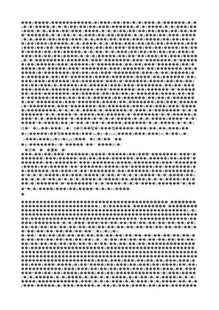 # w w # # # # D # D U D U��� ���� ����������� � ��� �� �� � � ��� � ������ � �
w 3 f w 3 f # # # # # w 3 f w 3 f #� � ���� � � � �� �� �� ��� ������ � � ���� � � ��� ��
# f U w # D 3 w 3 f # # # # # # # w��� � � ��� �� ��� ���� � � � �� �� �� �� ��� �� �� ��
" w 3 f f U w # # # f U w # f 3� ������ � � �� � � ��� �� �� ���� � � ��� �� ��� ����
f U w # # # f U w # D # # # # # #� � ��� �� ��� ��� � � ��� �� ��� ��� ���� �� �� �� �
# # # w 3 f w 3 f # # # # # w� �� ��� ����� � � ���� � � ��� ��� �� �� �� ����� ���
# # # D # # # # # " # # # # #��� �� �� ���� �� ��� �� �� ��� ���� �� �� ���� �� ��
# # # # w 3 f f U w # # # # # # #� ���� �� �� ����� � � �� � � ��� �� �� �� �� �� ��� �
# # # # w 3 f # # # " # # # #��� �� �� �� ���� � � � ����� �� �� �� ��� �� ��� ����
w 3 f # 3 " U " U "� � �������� ������ ��� ������� ��� ������� � �����
# D # D # " D # # " # D� �� ����� ��� ����� � ������� �� �� ��� ������ �� �
# D # " D # 3 # f D���� �� ����� ��� ������� ��� ������ �� ������� �� �
# " D # # # " D # U D #���� � ������� �� �� �� ��� ������� ��� � �� ����� �
# 3 # " # # 3 3 # 3 #� ������ �� �� ������ ���� ������ ���� �� ������ ��
# # 3 # U # " # # # # #��� ��� ������ �� ������ ��� � ������ ���� �� �� ��
# # # D # D # # " D # "�� �� ��� � ����� �� ����� ��� ��� ������� �� �� ���
# w # 3 " D # U "��� ���� ����� ������ ��� ������� �� ������ � �����
D " D # D # # # " # # #�� ��� ������� �� ����� �� �� �� � ������ ���� �� ��
" # # # # D # # 3 # # D� ������ ���� �� �� � ����� �� ������ �� �� � ������
# " # " # # D # # D� �� ������� ��� ������ ���� �� ������� �� ��� �����
# " U " D # # # # # D� ������� ��� ������� �� ������ ��� �� ��� ��� ����
# w " D f U D 3 D 3 D " " D 3� �������� � � � � ���� � ������ � ��� � ������� � � �
" D 3 " D # # D " " D 3 #������ � � ���� � ���� �� ����� � ������� � � ����� �
" D 3 " D w " D f U # U D U # " D 3��� � � ������ � ���� � � � � ���� � � � ���� ���� � �
" D # 3 " 3 " " D D " D 3 w " D f���� � ���� �� � �� � �� � ���� ������ � � ���� � � �
琰�!` Aw # 1l !`� �� ��� � ϐ�琰��렻�P���뀤�����P���P y p #�� �� ��� ��㴮㴮
�#U #����� ��뀤�����# Aw #U Aw��� � � #P����# P ##U P Aw !��� ��� � �� �
`π # Aw #U Aw��� ��� � � #P���㴮�#U P� ��㴮��㴮
�#U #U ` ` !` #U !������� � ����� �� ���� �
㴮�砻�㴮�㴮�瀤�㴮�
w # # " # D # # " D "��� �� �� ��� ������ ���� ����� �� ��� ������� ��� �
U # D # # # 3 D # # "������ ��� ����� �� �� ��� ������ ��� ����� �� ��� �
D # U " # D # "������ �� ������ ��� ������ ���� ������� ��� ������
# # # 3 " # # " # D #���� �� ����� �� ������ ���� �� ������ �� ������� �
# 3 # # U " D # # # w� ������ �� ��� � �� ������� �� ������ ��� ��������
" D f U # # D D 3 w " D f U " D 3 # #� � � � ���� �� ��� ���� � �� � � � � ���� � � ���� ��
D U D " w " D f U D 3 # D # U D U # #�� � � � �� � � � � ���� � ���� �� ���� � � � ���� �� �
D 3 D " " D 3 D U D " D " D�� � ������ � ������� � � ���� � � � ���� ������ � ��
" D 3 # # # " D # #P� � � ���� ��� �� ���� � � � ����㴮
�
      ���������������������������������������� �������
#] W ~        ��������������������� � ������ ��������� ��������
#U b��������������������������������������������� �
������������������������������������������������
# " #�� ����������������������������� ������������� ��
# 3 D 3 ~ P P P P P P P P P P P��� ������� � � ��� ��� �� �� �� �� �� �� �� �� �� ��
P P P P P P P P P P P P P P P P P P�� �� �� �� �� �� �� �� �� �� �� �� �� �� �� �� �� �� �
P P P P P P P /j #U #X H|� �� �� �� �� �� �� �� � � �
P P~ P P P P P P P P P P P P P P P P� �� �� �� �� �� �� �� �� �� �� �� �� �� �� �� �� �� �
P P P P P P P #U /j P P P P P P P P P P� �� �� �� �� �� �� �� � � �� �� �� �� �� �� �� �� ��
P P P P P P P # P P P P P P�� �� �� �� �� �� �� � � �� �� �� �� �� �������������
# #�� �������������������� ������������������������
������������������������������������������������
������������������������������������������������
# w # w # w w w #�������������������� ��� ��� ��� �� �� �� ��� ��� �
# # D w # " # # # # # # # w #�� ��� ��� ���� � �� ���� �� ��� �� ��� �� ���� �� ��
# # # # # # # # # w 3����������� ��� ��� �� �� �� ��� ��� ���� ��� �� ���
" # # # # # # # f D #��� �� �� �� ���� ���� �� �� ������������ � ��� ����
f D w f D w w U U D f w # D f D w # U 3 D� � ����� � � ���� � �� � � ���� � � �� � � ���� � � �
f w D w # D # w D f D w D D w���� ����������� ��� � � � ��� � � ��� � � ���� �� � �
# f w f f w f # w # w # f��� ����� � ��� ����� � �� � ��� ���� �� ��� �������
 