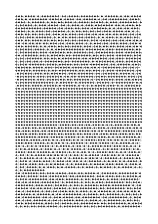 f " f " # # " f w f #��� ���� � ������� �� ���� ������� � ����� � �� ����
D f " 3 " f w f # D 3��� � ������� ����� ���� �� ����� � �� ������� ����
" f w f # # # w # w f U "���� � ����� � �� �� ��� � ���� ����� � ��� ������� �
# w f 3 " f w w U U " # w f� ����� � ��� ���� �� � ��� � ��� ������� �� � ��� ��
# # # # # # w 3 f # # #���������� ����� �� ��� �� ��� ������ � � �� �� ���
f U w # # w 3 f # # # # # # f U w���� � � ��� �� ����� � � �� �� �� �� ��� ���� �� � �
# # # # D 3 # # # # # # # # # #��� �� �� �� �� ��� �� ��� �� �� �� �� �� �� ��� �� ��
# # # w 3 f # # # w 3 f f U w # f� �� ��� ������ � � �� ��� �� ���� � � ��� � � ��� ��
3 # # # # # # # w " # # # # w��� �� ���� �� �� �� �� �� ���� ��� ���� �� �� �� �� �
" # # " # # D # f U w # D # w "�� �� �� �� �� ��� �� ��� ��� � � ��� �� ��� ��� ��� �
# f U w # # # D 3 # # # # # "��� ����� � � ��� �� �� ���� ��� ��� �� �� ��� �� �� �
# # w 3 f " U " D� ����� ���� � � ����������� ������� ��� ������� ��
D # " # D # D # " #� ������� ��� ������ �� ����� �� ������� ��� ������
# 3 # D # " D # # " #�� ������ �� � ����� �� ������� �� �� ��� ������ ���
# # 3 # # D # # f # "� �� ������ �� �� � ������� �� ������� �� ��� ������
D # # # " D " U " D D� �� �� �� � ������� �� ������� � ������� ��� ������
# " # D # # " D D # #� ��� ������ ���� ����� �� ��� ������� �� ����� ���
3 3 " # # # # " D # # "������ ���� ��� ������ ���� �� �� � ������� �� �� �
# # U " D # # # U " D������ ����� � �� ������� �� �� ��� � ��� ������� ��
# # # # U # 3 # U # U������ ��� �� ������ ��� ������ �� ������ ���� � ��
" U # 3 # " # # f #������� ��� ������ �� �� ������ ���� ������� ��� ��
" D D # # # " U # D������� ��� ������� �� ������ � ������� ��� �� ����
# D 3 " D D D " " D� ������������� � ����� � ������ ����� � ������� � �
3 # D D " w " D f U # " D 3����� ���� ����� � ����� � � � � ���� ��� � � ������
# # #�� ������� ����� ��������������������������������
������������������������������������������������
������������������������������������������������
������������������������������������������������
������������������������������������������������
������������������������������������������������
������������������������������������������������
������������������������������������������������
������������������������������������������������
������������������������������������������������
������������������������������������������������
������������������������������������������������
3 # # # w D # # w # # w���������������� ���� �� �� �� ��� � � � ��� �� �� �
w # w # w # # w w # w # # # #�� ��� �� � ����� �� ��� �� ���� � ��� � ����� �� �� �
w # w # f U # " U #�� ��� ��� �� ����������� ���� �� �� ������ ����� ��
# # # # # # # # # # # # # #� ��� ��� ��� ��� �� ���� �� ��� �� ��� ��� ��� �� ��
# U D U D f D w # D # w D�������� ���� ����� ���� � � ���� ��� � � �� ����� �
w w f D w # U 3 D # D D U D f D����� ���� ��� � � ���� � � � ���� ��� �� �� � � ����
D D w # D f D w f D D f D w w # D��� ��� ���� � � �� � � ����� � ��� ���� � � ���� � �
D w D D f f D w w U f D w D D D w # D�� � � � � ���� � � ���� � �� � � ���� ��� ��� �� � � �
f D w w U D w D D f w D w # D D f D w� � � ���� � ��� � � � � ���� � ����� � � ��� ���� � �
D D w D # w D w f D w D D w # D w D���� ��� ����� � ���� � � � �� � � ���� �� � � � ��� �
w f D w D D # U 3 D f D w D D U D f f� �� � � ���� �� �� � � � �� � � ���� ��� �� � � �����
D w w # D w # D f D w w U U D f w D D� � ���� � � � � � �� � � ���� � �� � � ����� � ���� ��
D f D # f D # D U D f w D w f D w D� ��� � ��� ��� � ��� �� �� � � ����� � � �� � � ���� �
D D D w # D U D f w D D D f D #� ��� ��� �� � � ���� � � ����� � ���� ��� ��� � ��� �
D D U D f f D w w # D # w D f D w D w D� �� ���� � � ��� � � ���� � � ��� � � ��� � � ���� � �
D f� � ��������
f # # # w # # # D U "�� ������ �� ��� ���� ��� �� ���� � ������ ������� �
f " f " # U # # # # w���� ���� ��� ������� �� ������� ��� ��� �� � ���� �
# # D # f w f f w # f "� ��� ������� �� ��� ����� � �� ����� � ��� �������
# # # " f w f # w f " # #�� �� ���� ������� � ����� � �� � ��� ������� �� ���
D # f w f # w # # " U������� ��� ��� ����� � �� � ����� ���� ������� � ��
" # # f w f # D U " #����� �� �� ��� ����� � �� ������� �� ������� �� ���
w f w f # # # f w w U f w f # # #�� � ����� � �� �� ��� �� � ��� � � ����� � �� �� �� �
U f w f # D # w f w f # #������ � ����� � �� ������� � ���� �� ����� � �� �� �
f " # w # w U " # D U�� ������� �� � ��� ���� �� ������� �� ������� � ���
w # U w # # # w f w w U f w f # #�� � �� ����� � �� � ���� ��� � ��� � � ����� � �� ��
# D # # w U " # D U��� ������� ��� �� ���� �� ������� �� ������� � ����
w # # # # w f " # # D f "� � �� �� ��� ���� � ������� �� �� ������� � �������
 