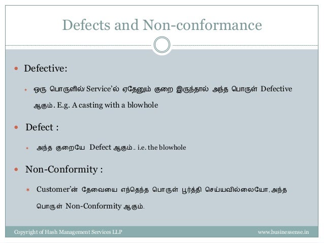7 qc tools Tamil