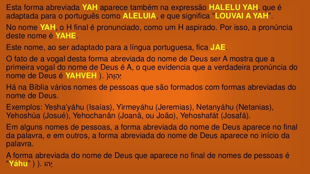 Qual verdadeiro Nome de Deus? Qual verdadeiro Nome de Deus?