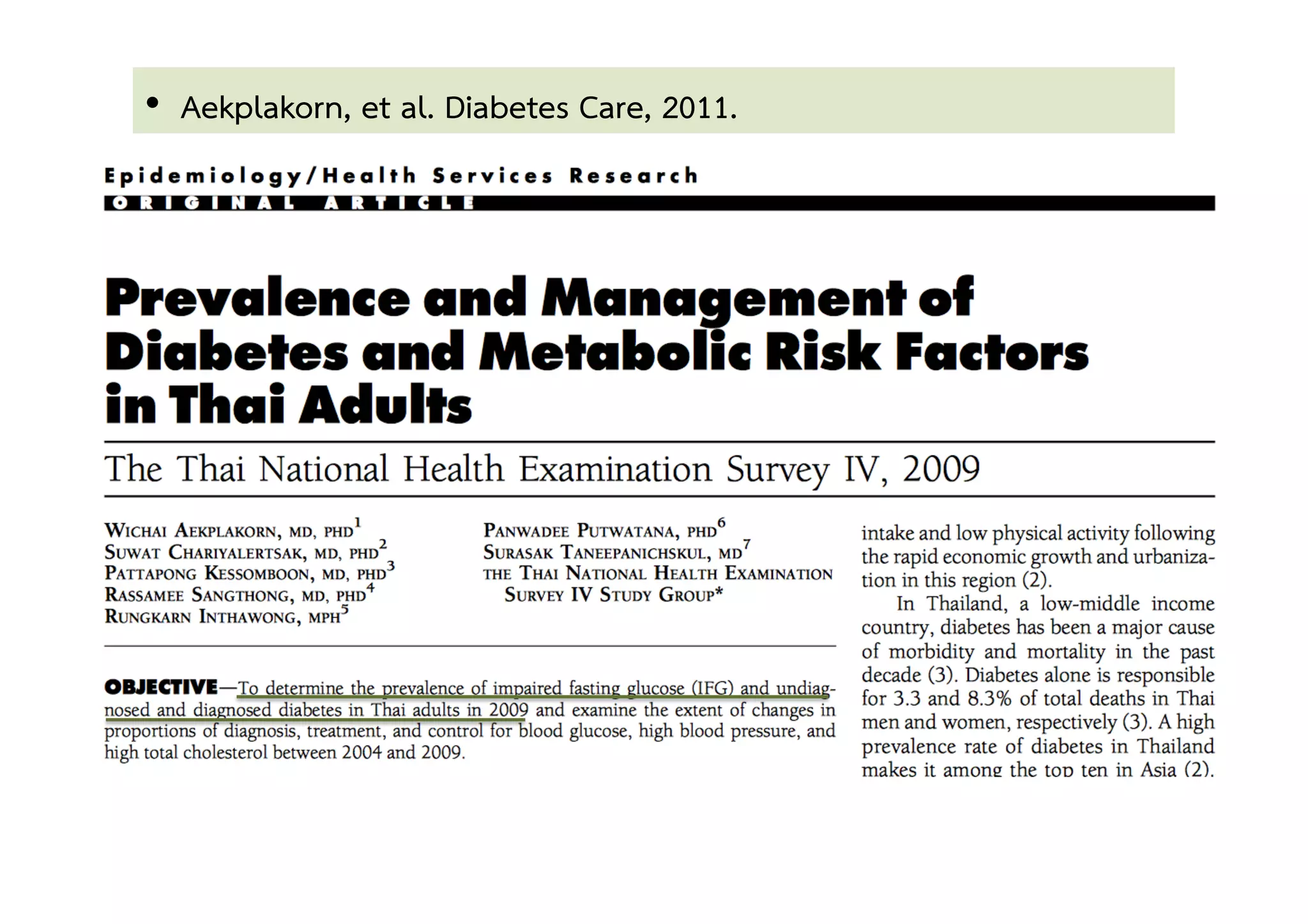 •  Aekplakorn, et al. Diabetes Care, 2011.  
 