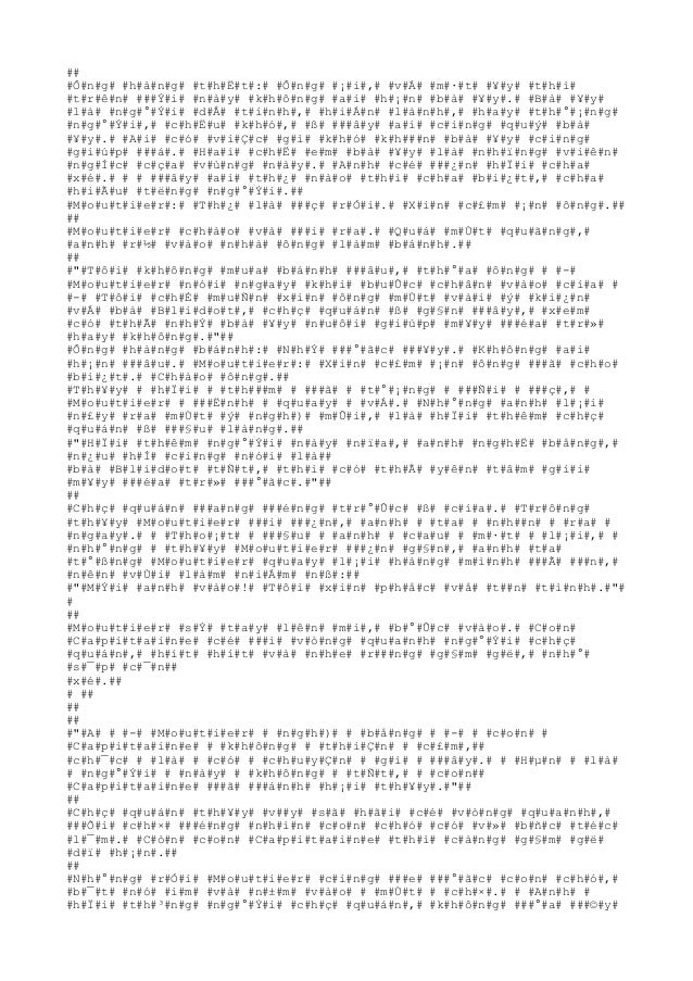 Quan Thien Than Quan Thien Than