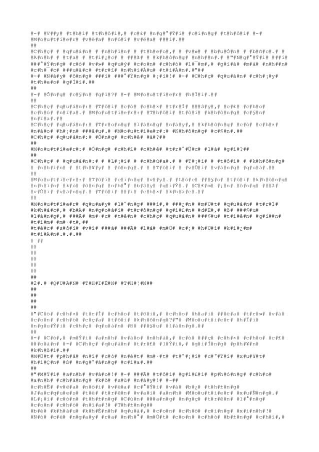 Quan Thien Than Quan Thien Than