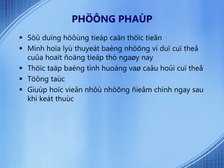 PHÖÔNG PHAÙP
 Söû duïng höôùng tieáp caän thöïc tieãn
 Minh hoïa lyù thuyeát baèng nhöõng ví duï cuï theå
cuûa hoaït ñoäng tieáp thò ngaøy nay
 Thöïc taäp baèng tình huoáng vaø caâu hoûi cuï theå
 Töông taùc
 Giuùp hoïc vieân nhôù nhöõng ñieåm chính ngay sau
khi keát thuùc
 