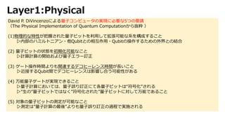 (. 51 (5 5 2 c iysu
42 4 5 . ) 2 2 . 5 3 . . 5 a
 QdT lne V e cP
pt nofyD 5 D 5 cT
ln e P
v
h n b cmi y zIP
c 5 mi y c
h n cP
IV C b V ln Qdc
ln QdT ln V cP
ln P
b b Qdc
 