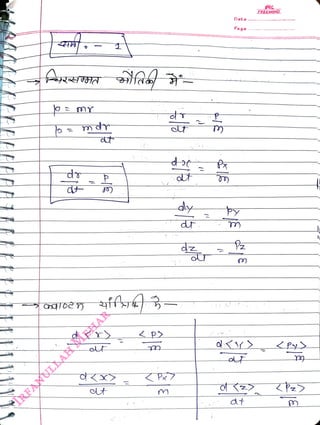 P
<br>
d
<br>
dy
<br>
Date
<br>
Page
<br>
FREEMIND
<br>
 