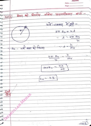 NOTE
<br>
Rn
<br>
Ln
<br>
21T Rn
<br>
nh
<br>
Date
<br>
2)
<br>
Page
<br>
d-2TT Rn
<br>
FREEMIND
<br>
h
<br>
 