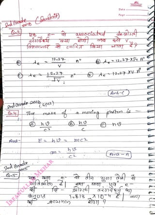 Sansert)
<br>
12.2
<br>
V
<br>
Ae202
<br>
h
<br>
assetated
<br>
Date
<br>
1o81810
<br>
Page
<br>
An-c)
<br>
FREEMIND
<br>
ddY )
<br>
 