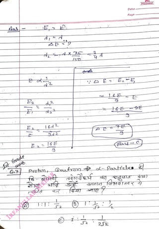 Au
<br>
Gade
<br>
d
<br>
2.
<br>
d
<br>
I62
<br>
fo
<br>
T
<br>
Date
<br>
Page
<br>
Q
Potn, Qutm d Pantlales
<br>
FREEMIND
<br>
 