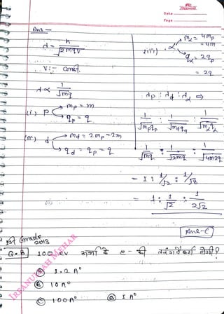 Alud
<br>
bur
<br>
aNINTAT
<br>
 