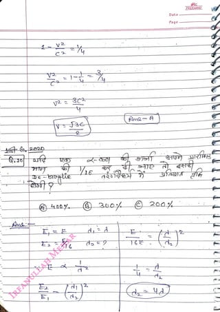 400
<br>
300/
<br>
Date
<br>
Page
<br>
2002
<br>
FREEMIND
<br>
 