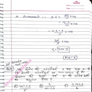 Srae
<br>
photn
<br>
ncnemen
<br>
Date
<br>
Page
<br>
FREEMIND
<br>
 
