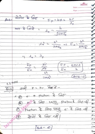 far
<br>
de
<br>
de
<br>
2mdt
<br>
h1
<br>
[eme
<br>
2MEe
<br>
Date
<br>
Page
<br>
de
<br>
FREEMIND
<br>
2m
<br>
 