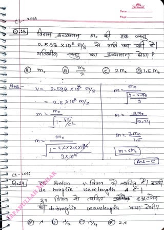 2016
<br>
Cl-26
<br>
Qsy
<br>
2,59X10
<br>
sfaaftey
<br>
m
<br>
Va 2o592 XI
<br>
2v
<br>
mo
<br>
mo
<br>
z.6*26
<br>
Mo
<br>
de-taopie uemueleugta
<br>
Date
<br>
Page
<br>
FREEMIND
<br>
O1.5 n,
<br>
 