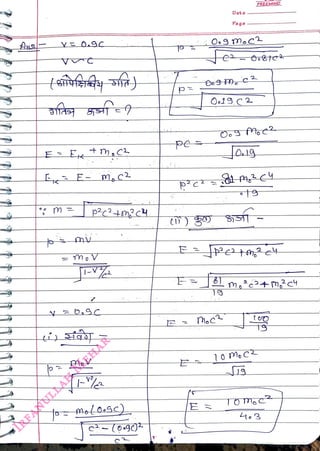EET,c
<br>
F- m,c2
<br>
pe
<br>
Date
<br>
10
<br>
Page
<br>
O19 2.
<br>
FREEMIND
<br>
 