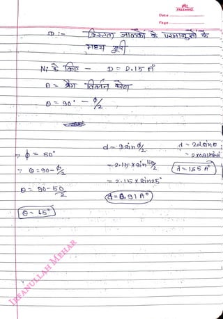 N
<br>
so°
<br>
g
90- 50
<br>
2
<br>
2
<br>
Date
<br>
Page
<br>
215 Xing
<br>
FREEMIND
<br>
.d 2n
<br>
-2X09)ksncs
<br>
 