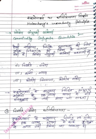 b)
<br>
Heieankeng'e ncentanty
<br>
Cnanlealy Cnigate Gutti
<br>
S
<br>
Date
<br>
Page
<br>
FREEMIND
<br>
 