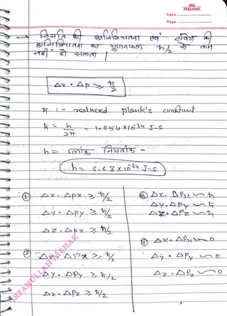 PPPPrF
<br>
-
<br>
4
<br>
hh
<br>
h
<br>
h
<br>
Date
<br>
Page
<br>
FREEMIND
<br>
plauk's cmtt
<br>
 