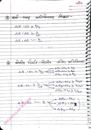 AE At >h
<br>
A AL
<br>
Data
<br>
Page
<br>
Aaly
<br>
 
