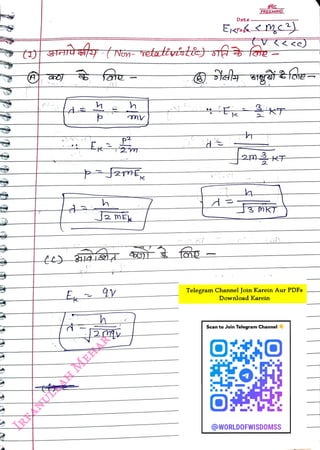 h
<br>
h
<br>
P?
<br>
k
<br>
Date
<br>
FREEMIND
<br>
V<<e)
<br>
am
<br>
J3 MKT
<br>
Telegram Channel Join Karein Aur PDFs
<br>
Download Karein
<br>
Scan to Join Telegram Channel
<br>
@WORLDOFWISDOMSS
<br>
 