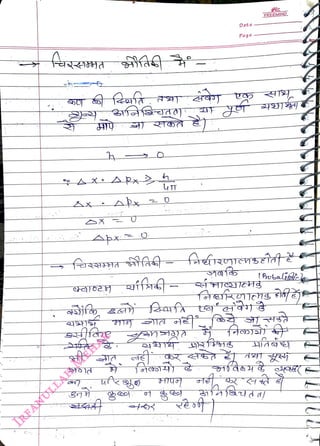 Date
<br>
Page
<br>
FREEMIND
<br>
 