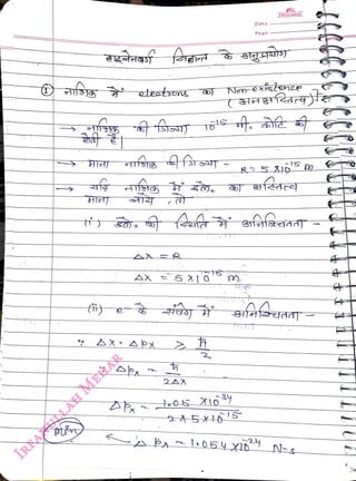 eteotsen
<br>
=5X10
<br>
26X
<br>
2
<br>
Date
<br>
S75X1
5
<br>
Page
<br>
FREEMIN
<br>
Noy-estenep
<br>
-15
<br>
efeae
<br>
 