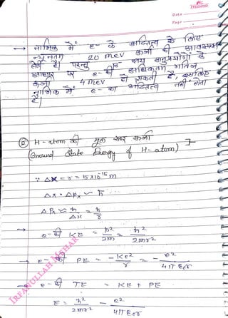 H-o
<br>
tR
<br>
A
5 X16
<br>
A
<br>
2
<br>
23003 2
<br>
200)2
<br>
- Ke2
<br>
Hatonm)
<br>
Date
<br>
Page
<br>
PE
<br>
FREEMIND
<br>
 