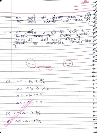 )
<br>
AX by
<br>
1mnan
<br>
photu
<br>
Date
<br>
Page
<br>
FREEMIND
<br>
 