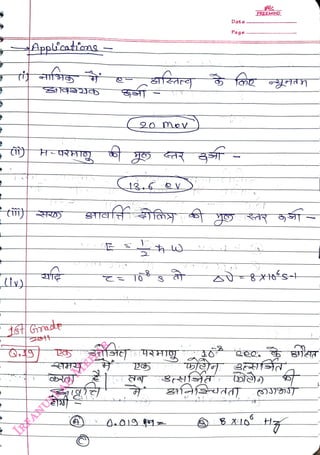 Appi'cathcng
<br>
H-0RTO
<br>
Grate
<br>
Pnz
<br>
13.6
<br>
)
<br>
Date
<br>
Page
<br>
8 XLO°
<br>
FREEMIND
<br>
 