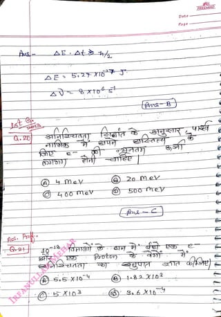 AEAt
<br>
400 mo
<br>
afreaT
<br>
5XLO3
<br>
Proten
<br>
20 Mev
<br>
500 Mey
<br>
{e)182X103
<br>
B6X16
<br>
Date
<br>
Page
<br>
FREEMIND
<br>
 