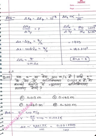 An
<br>
A
mAVy
<br>
2MAx
<br>
(
<br>
E0601%
<br>
Date
<br>
Page
<br>
FREEMIND
<br>
39
<br>
Me
<br>
-21
<br>
|.610
<br>
9.] Xl0 3
<br>
 