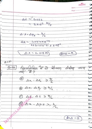 i
<br>
Date
<br>
Page
<br>
FREEMIND
<br>
ns B
<br>
 