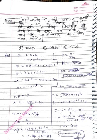 A22/
<br>
As 2
kev
<br>
AX
<br>
=
0.1
A
0.1
V
10
m
<br>
2AX
<br>
Date
<br>
Page
<br>
24
,
252
<br>
2eyX103
<br>
202to
<br>
FREEMIND
<br>
 