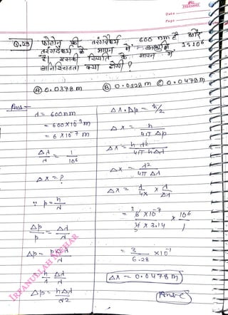 Ap
<br>
s00X16
<br>
106
<br>
()
<br>
A2
<br>
G.28
<br>
Date
<br>
S06
m
<br>
bS1
<br>
X
<br>
Page
<br>
FREEMIND
<br>
13106
<br>
166
<br>
 