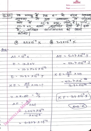 At 10
<br>
10-%
<br>
l0• 2 Xlo 6 X
ToS
<br>
21168
<br>
Date
<br>
Page
<br>
( 3.2X)0
<br>
FREEMIND
<br>
52.I0T
<br>
Ans-A
<br>
 