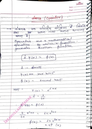 A
<br>
A
<br>
t
<br>
Date
<br>
Page
<br>
Aneh'em,
<br>
FREEMIND
<br>
 