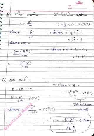 210
<br>
2001
<br>
A
<br>
Date
<br>
Page
<br>
FREEMIND
<br>
vttit)
<br>
 