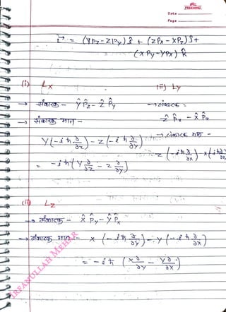 y
<br>
Date
<br>
Page
<br>
ti) ty
<br>
FKEEMIND
<br>
 