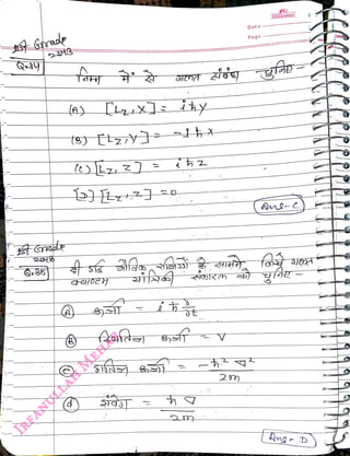 .35
<br>
.
<br>
2m
<br>
Date
<br>
Page
<br>
FREEMIND
<br>
 