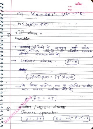 Heumtan
<br>
Snense
<br>
A
<br>
eperatc
<br>
Date
<br>
Page
<br>
FREEMIND
<br>
 